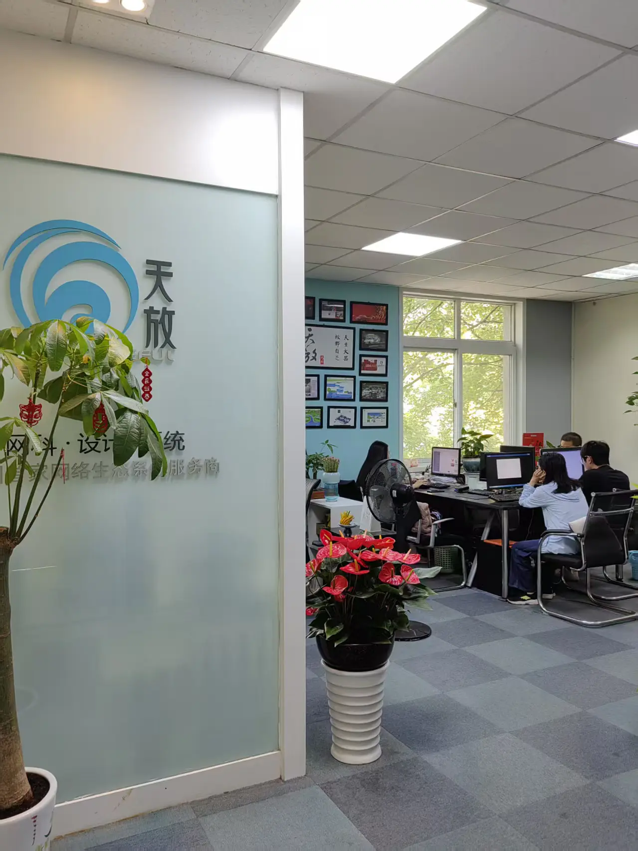 公司前台标识 公司前台标识