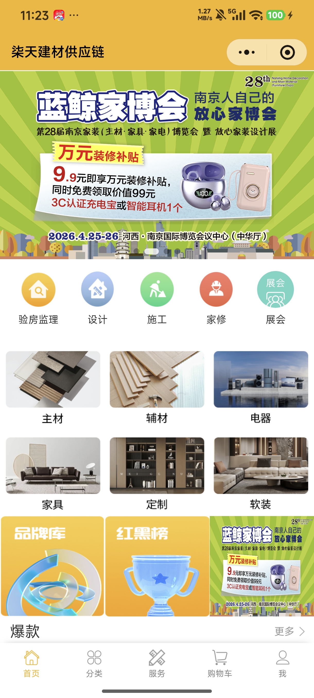 柒1.jpg 柒1.jpg