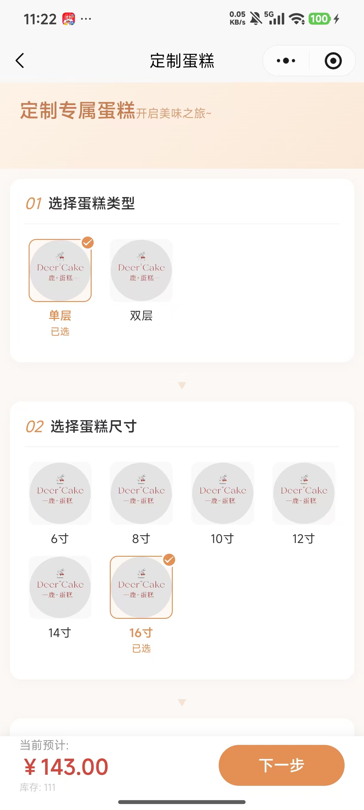 蛋糕2.jpg
