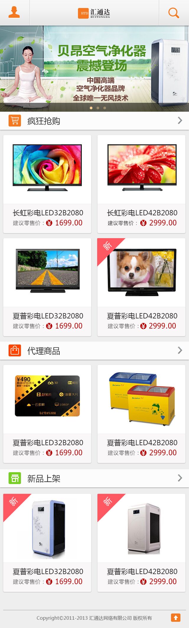汇1.jpg 汇1.jpg