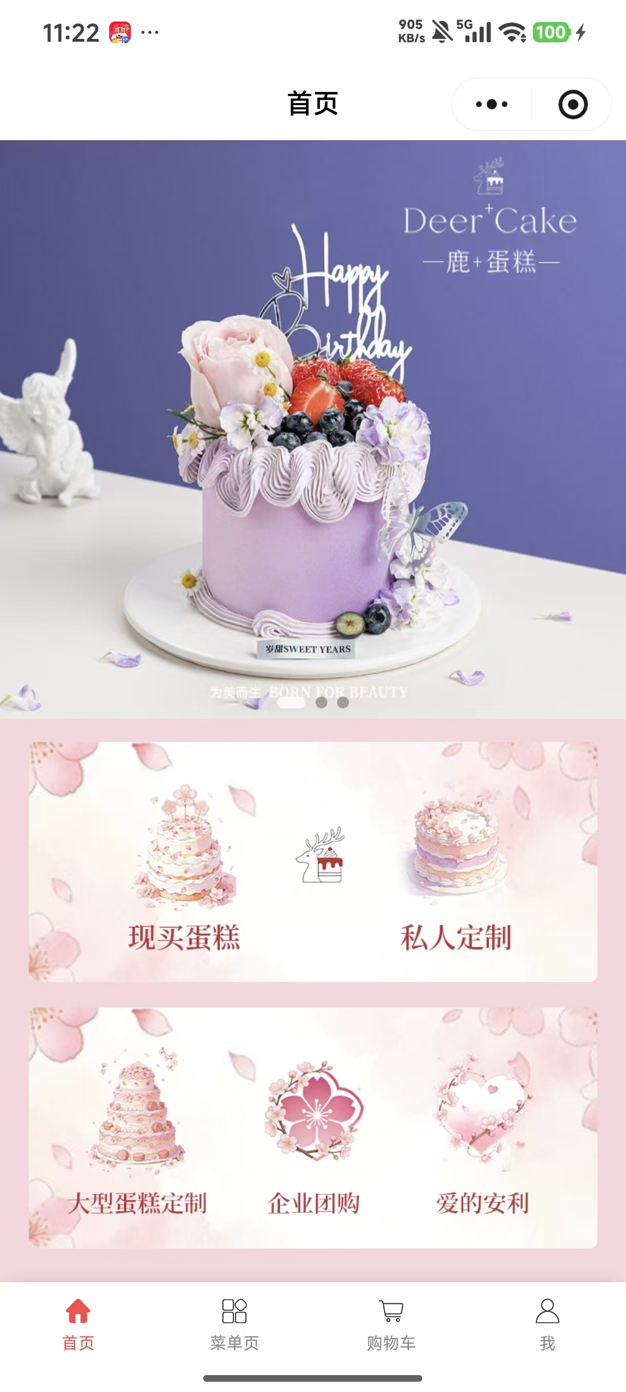 蛋糕1.jpg