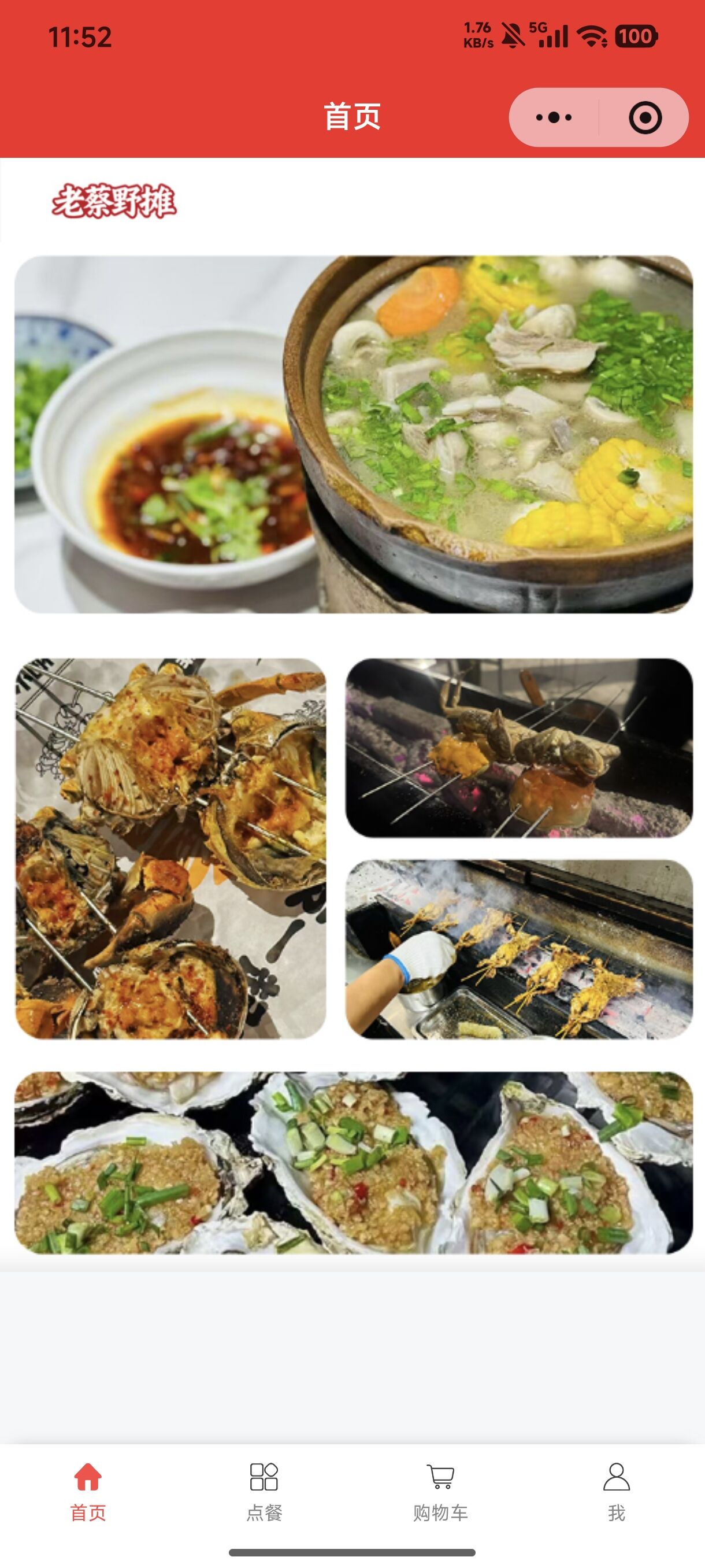 老蔡2.jpg 老蔡2.jpg