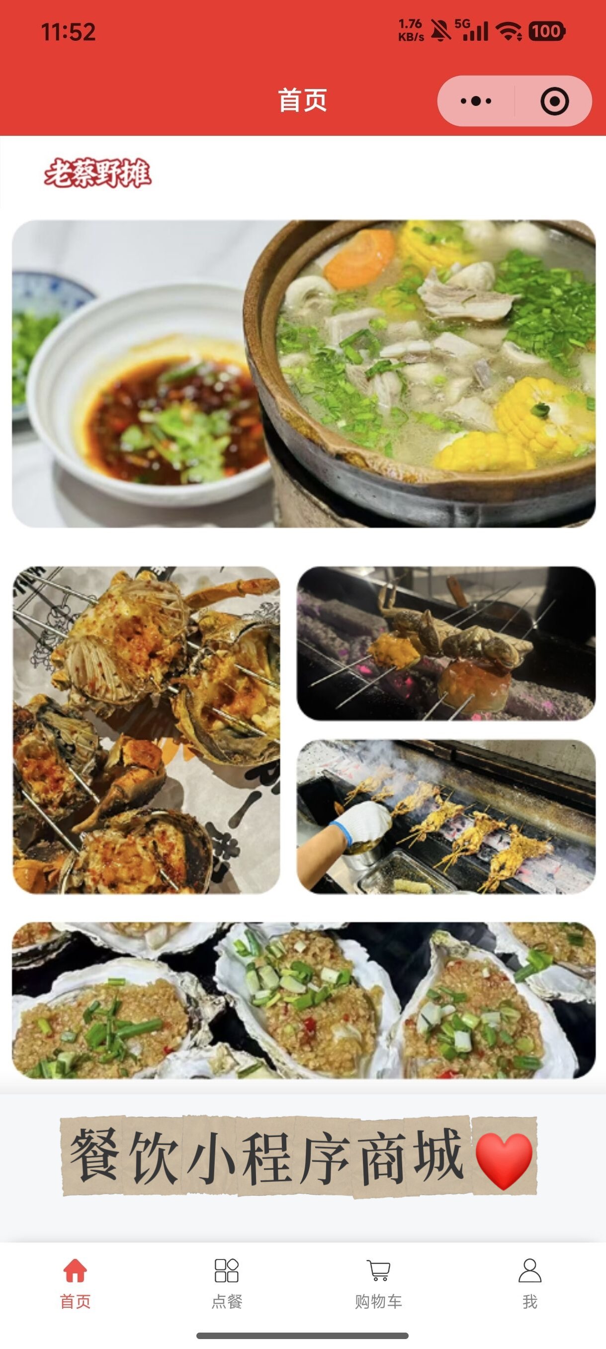餐饮2.jpg 餐饮2.jpg