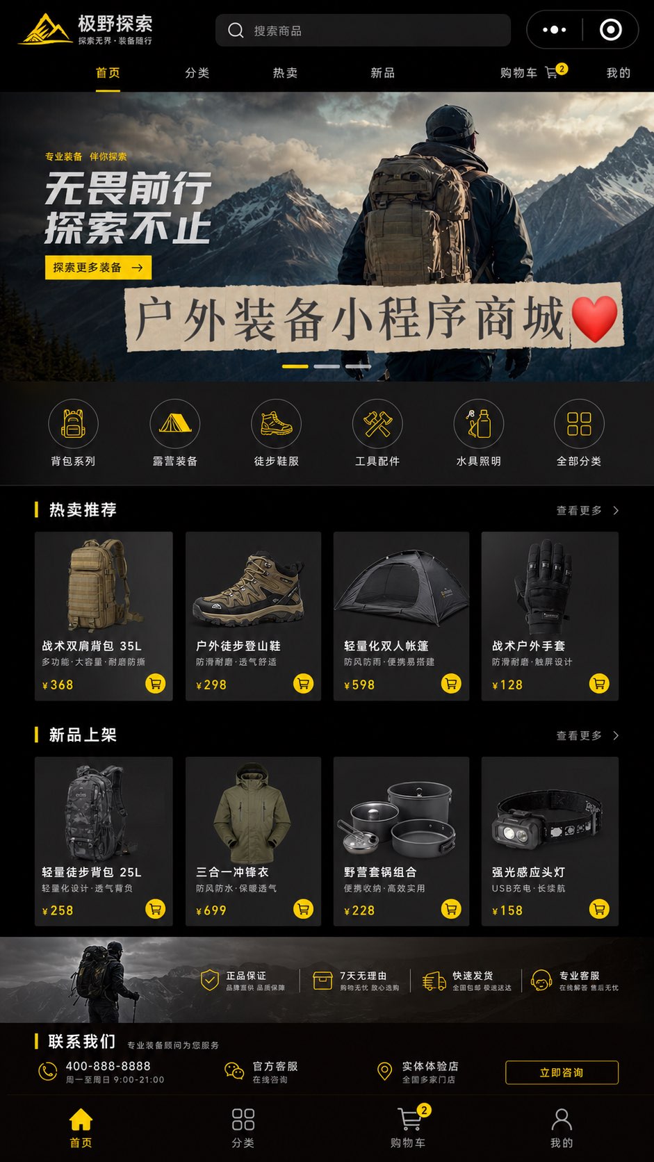 美泰3.jpg 美泰3.jpg