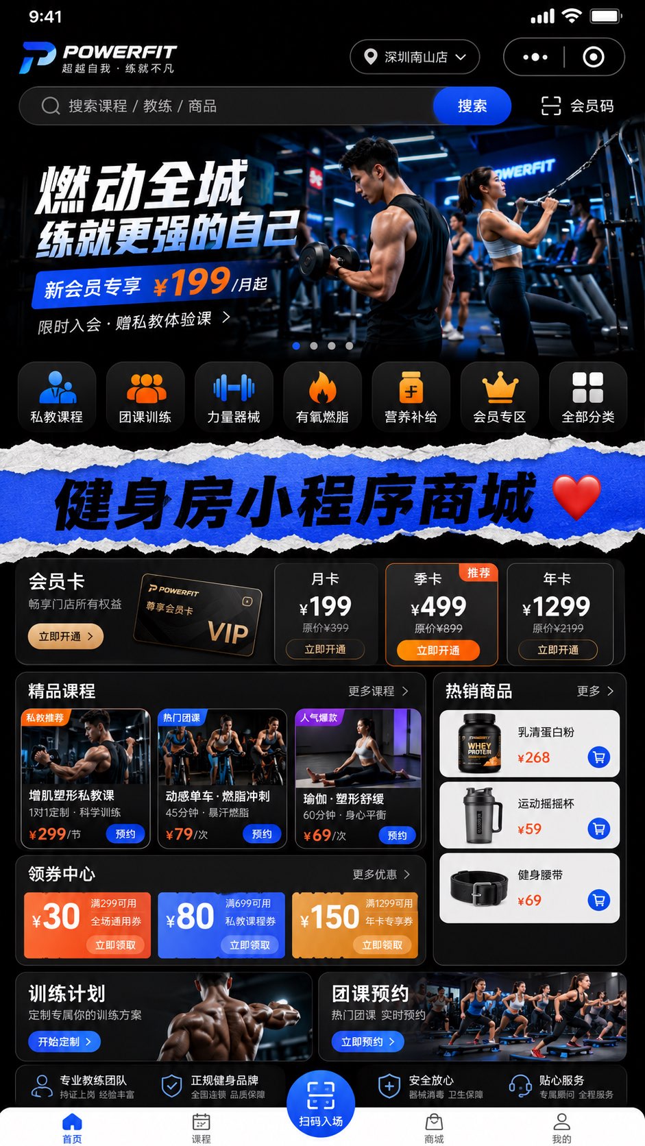 健身.jpg 健身.jpg