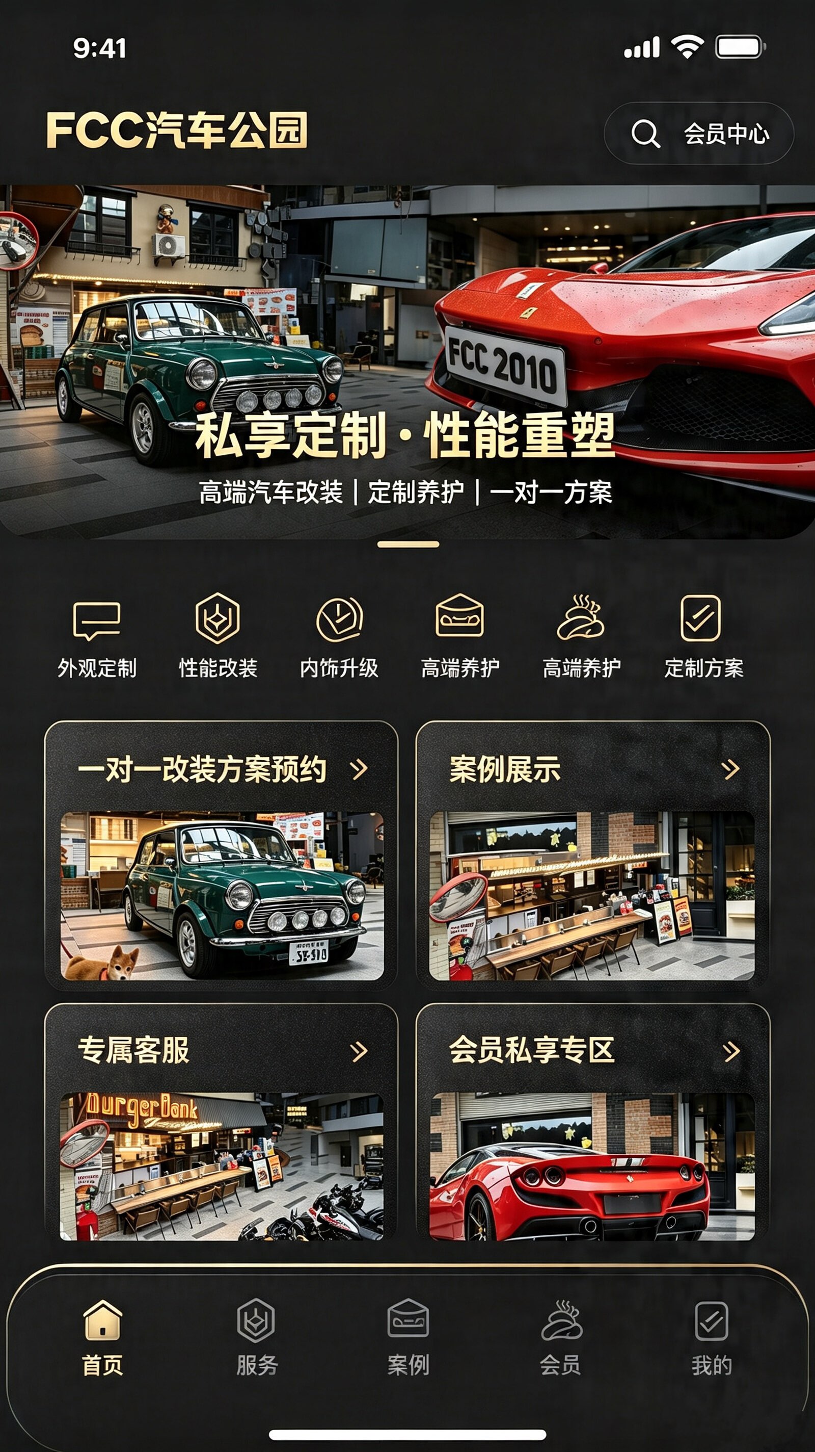 汽车1.jpg