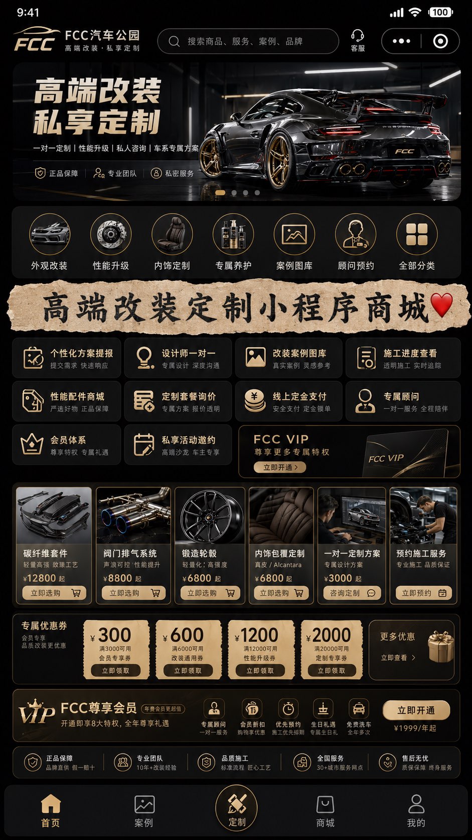 汽车2.jpg 汽车2.jpg