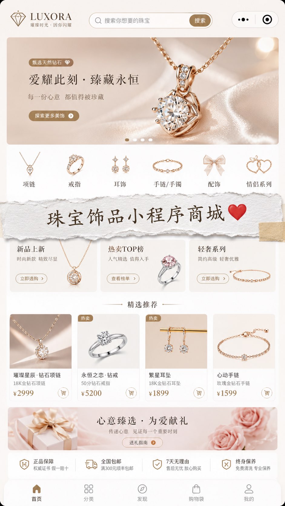 珠宝1.jpg 珠宝1.jpg