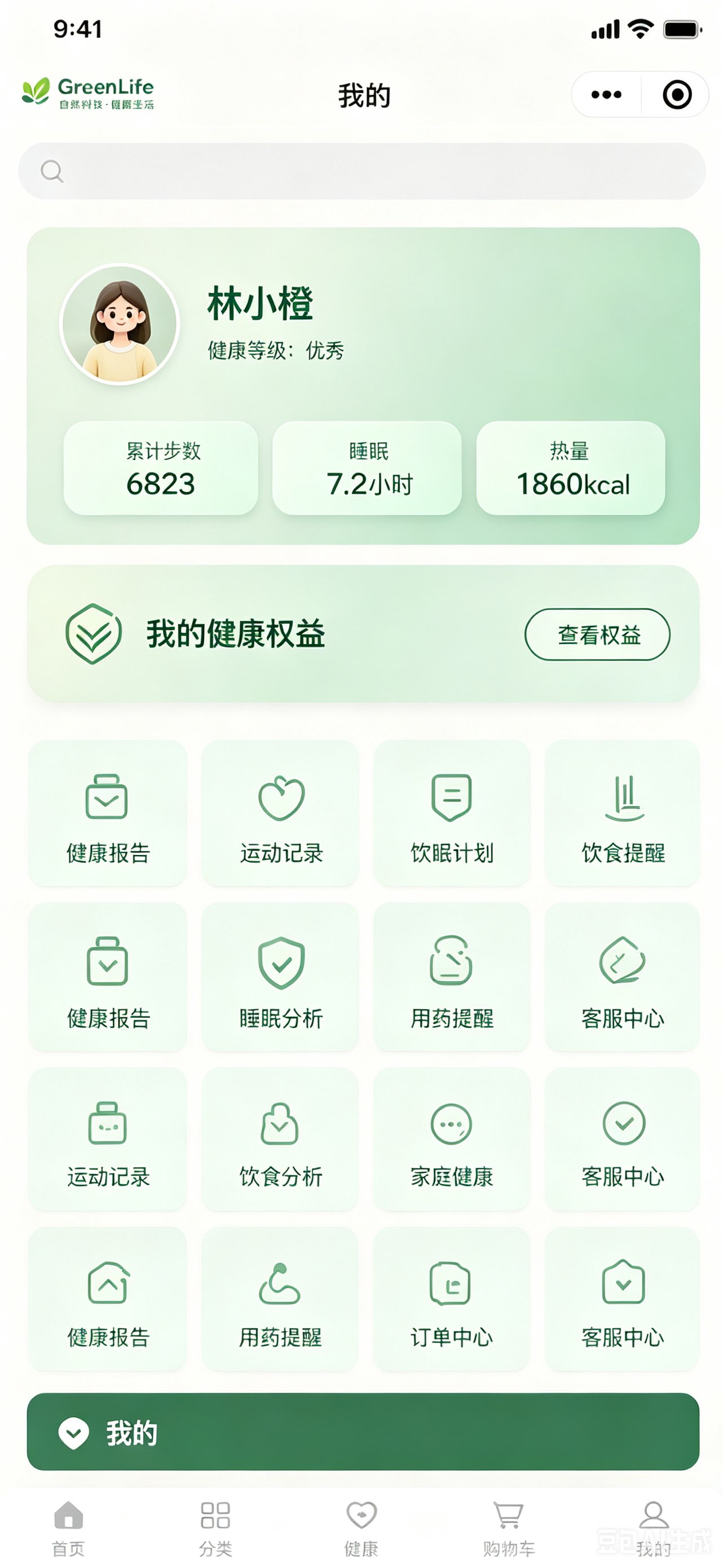 大健康4.jpg