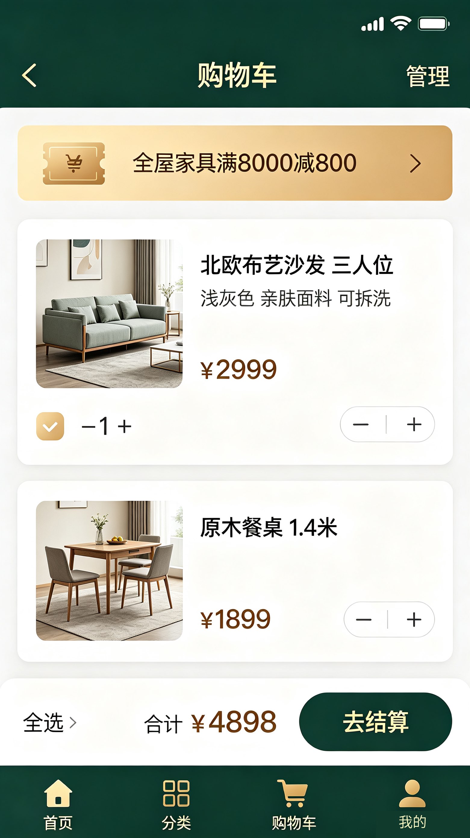 金盛4.jpg