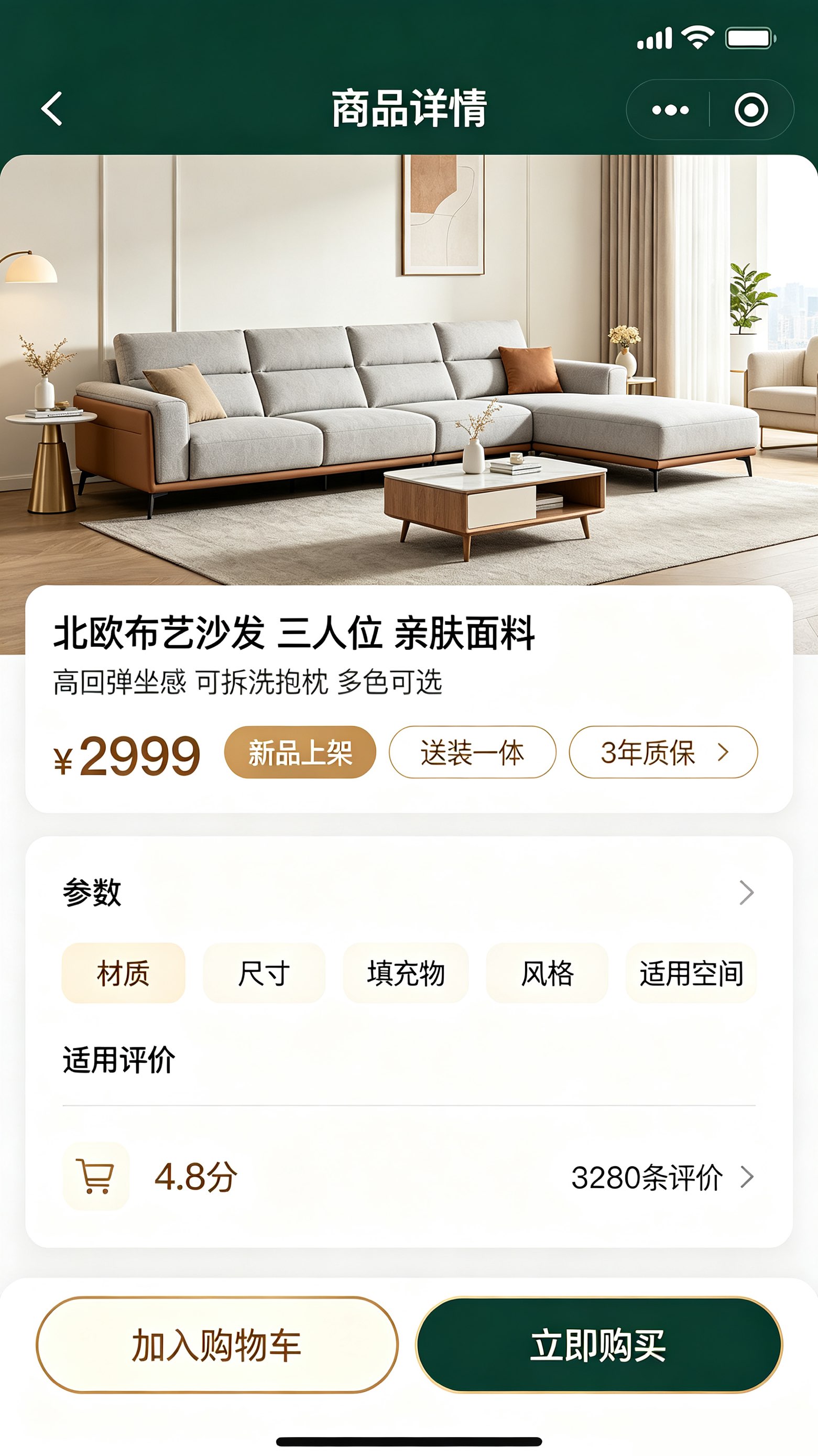 金盛3.jpg