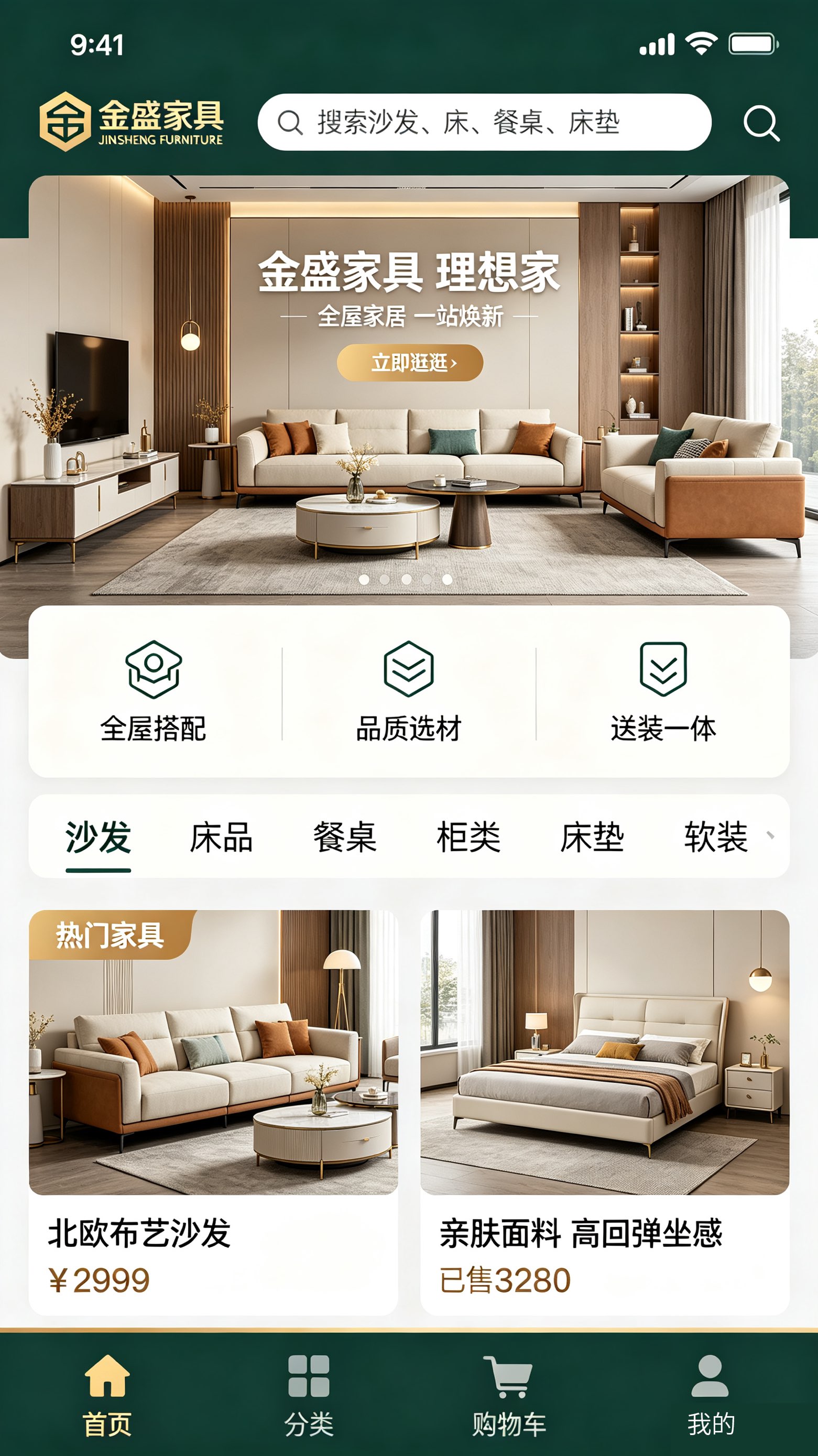 金盛1.jpg