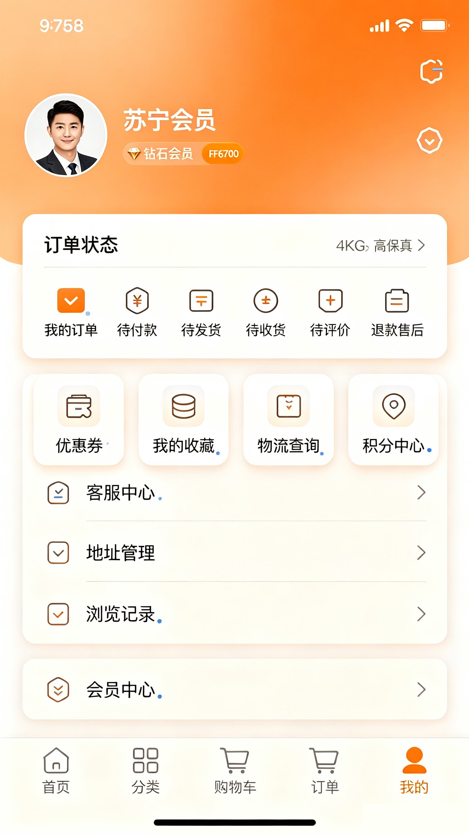 苏宁2.jpg