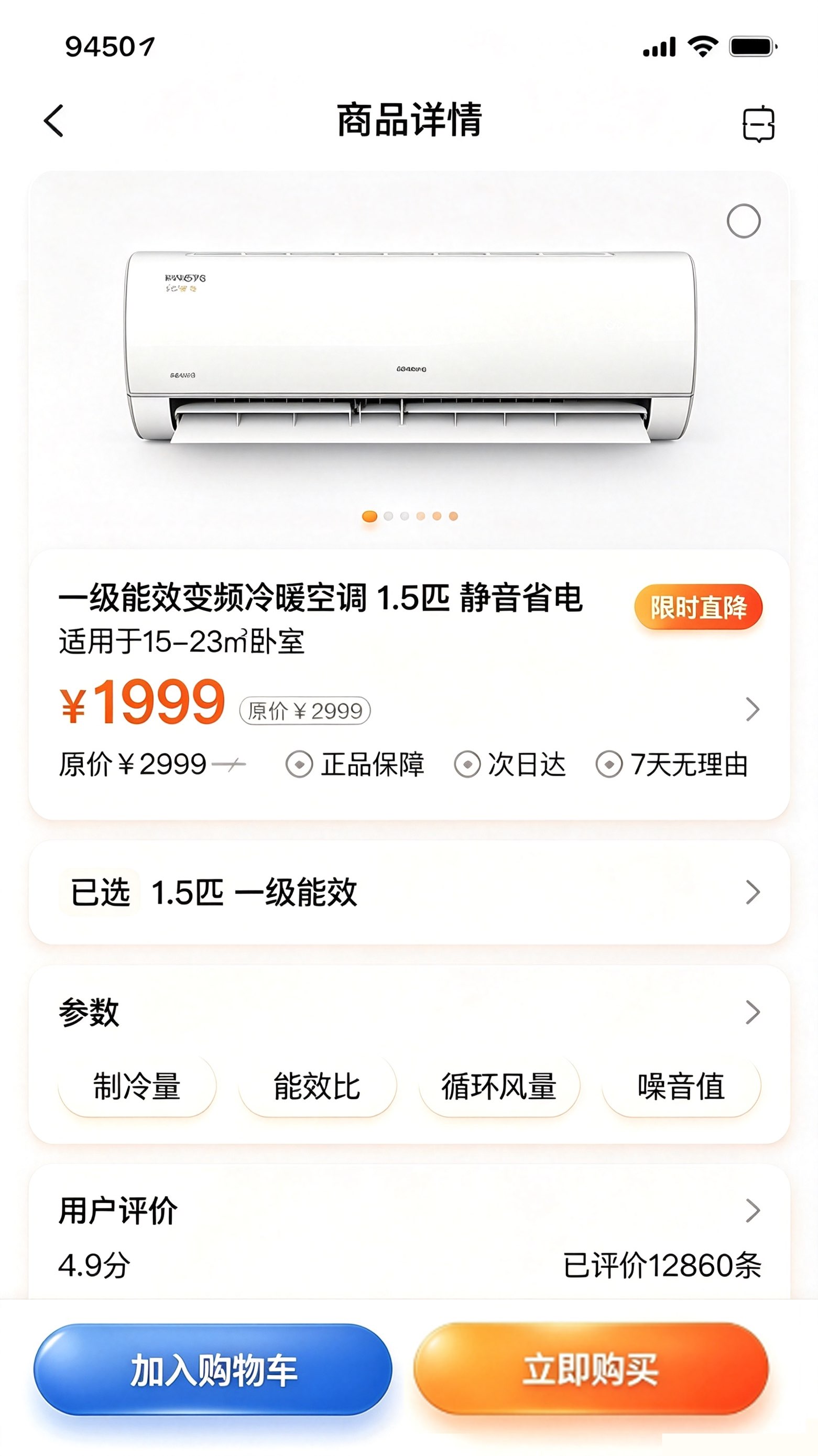 苏宁4.jpg