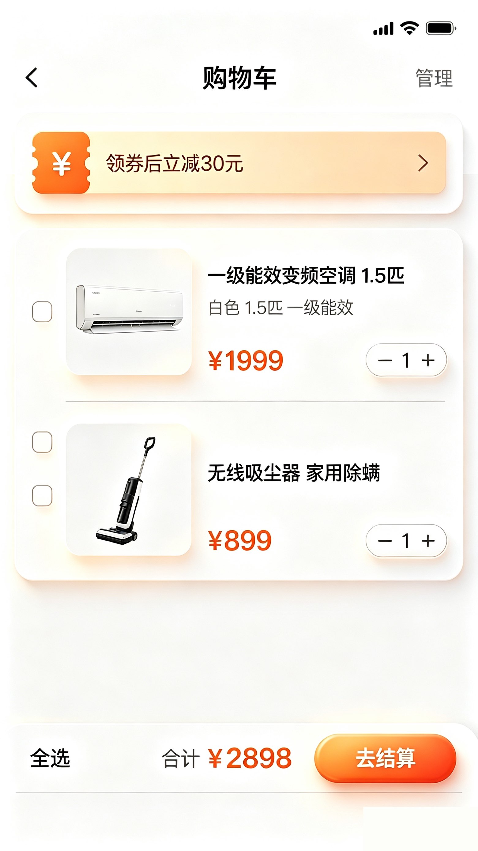 苏宁3.jpg