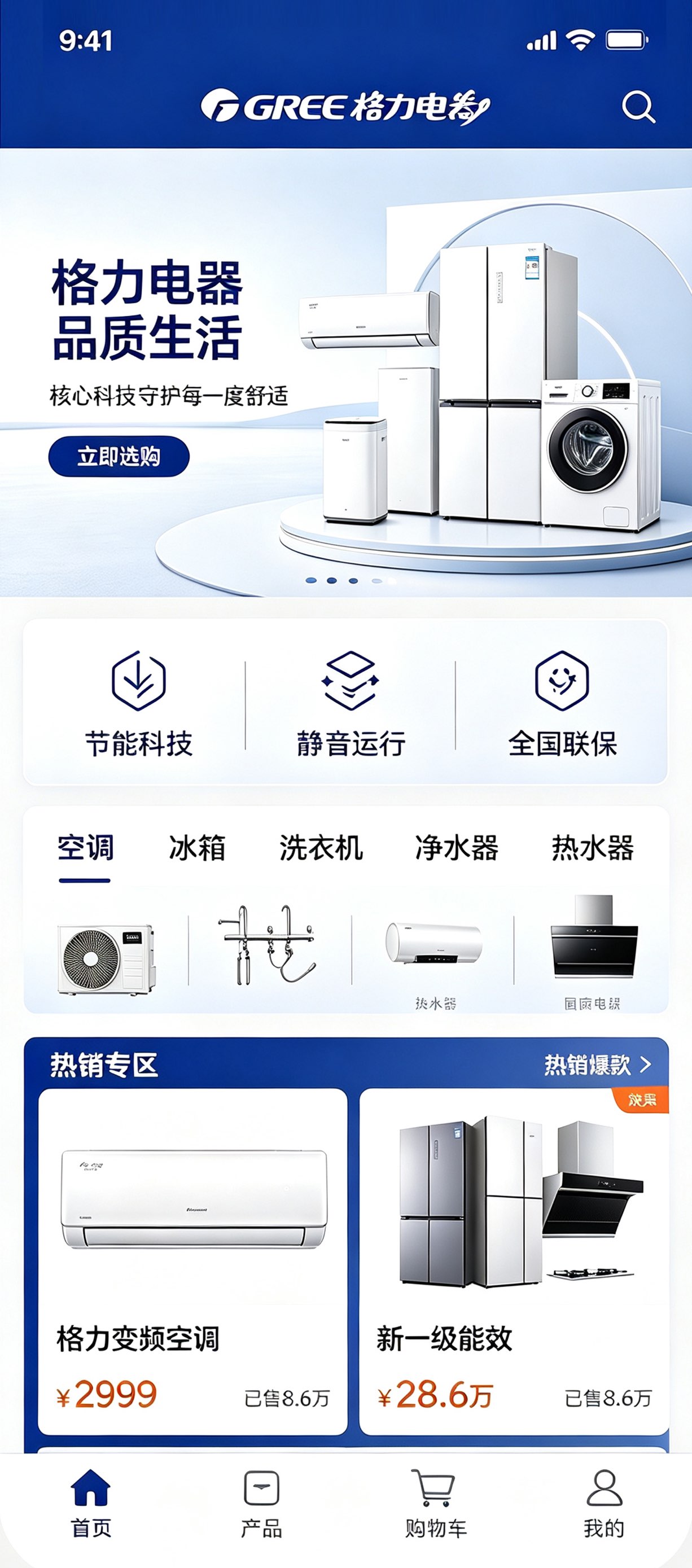格力1.jpg 格力1.jpg