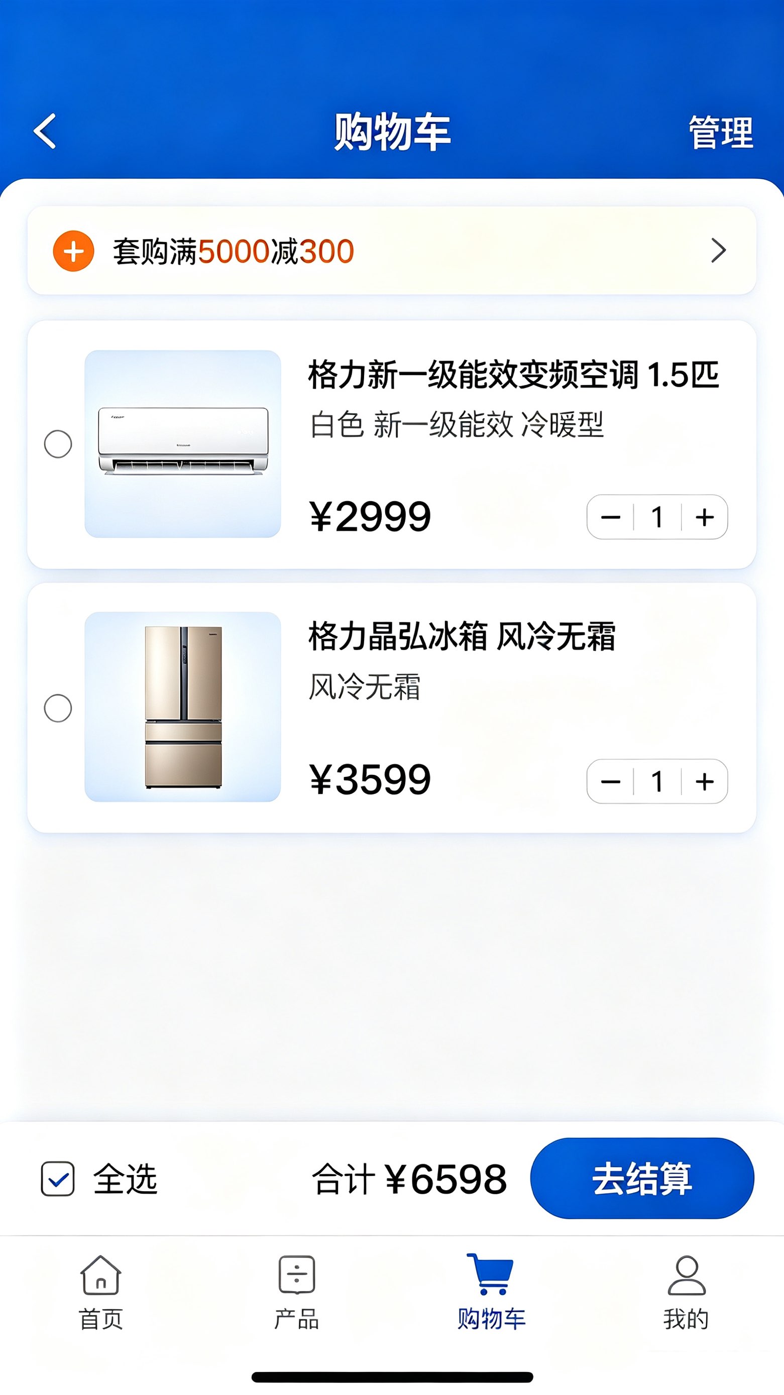 格力4.jpg 格力4.jpg
