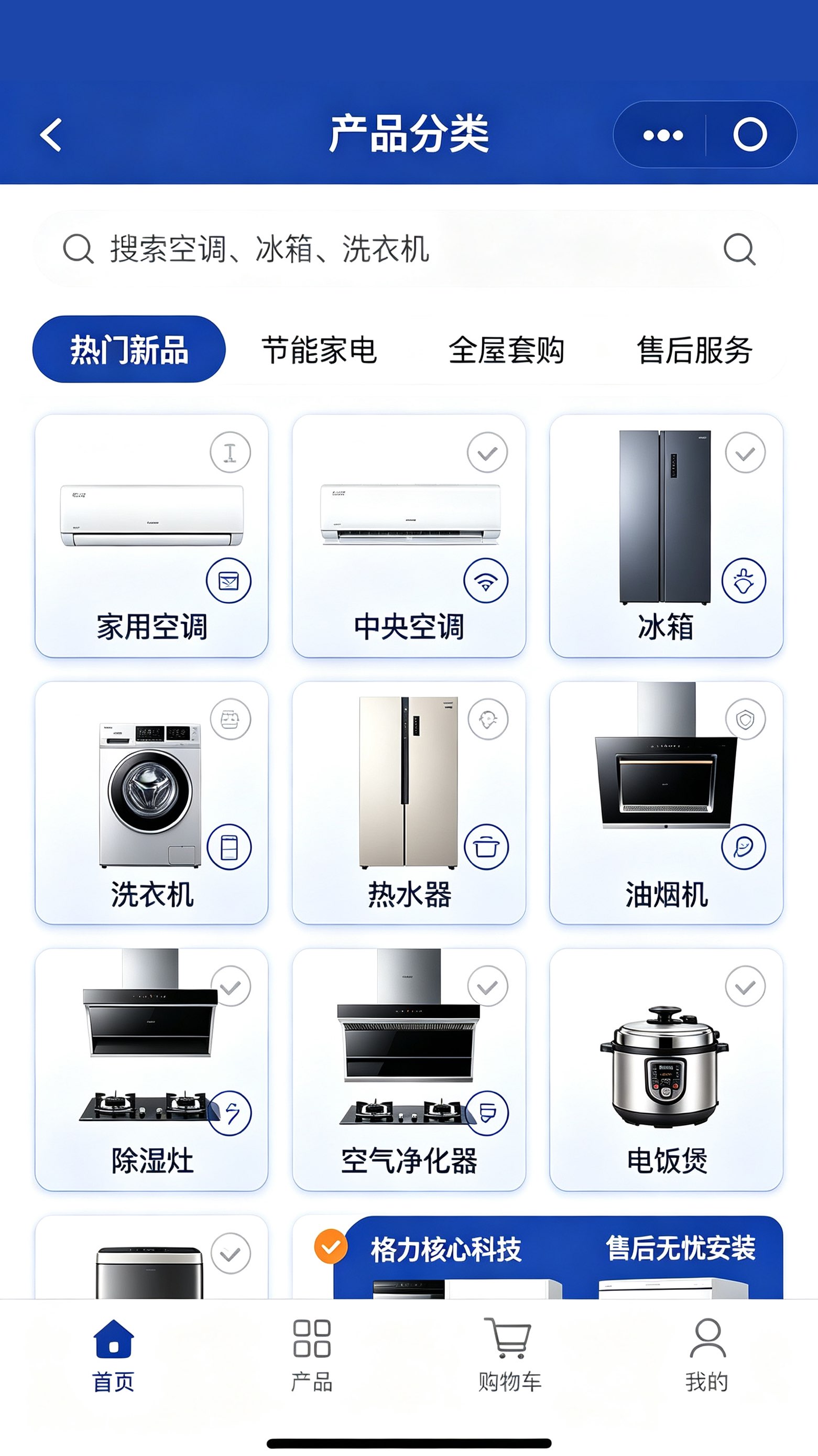 格力3.jpg 格力3.jpg
