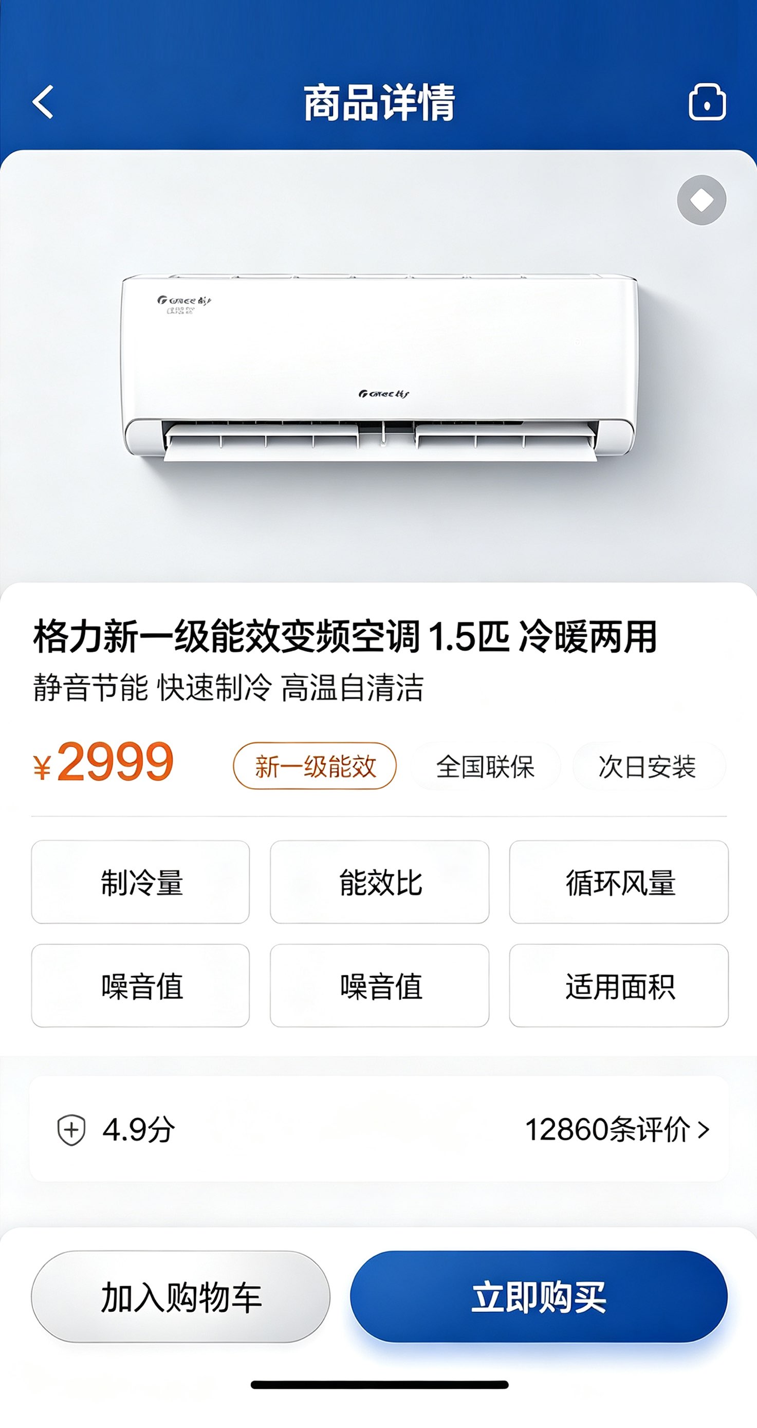 格力2.jpg 格力2.jpg