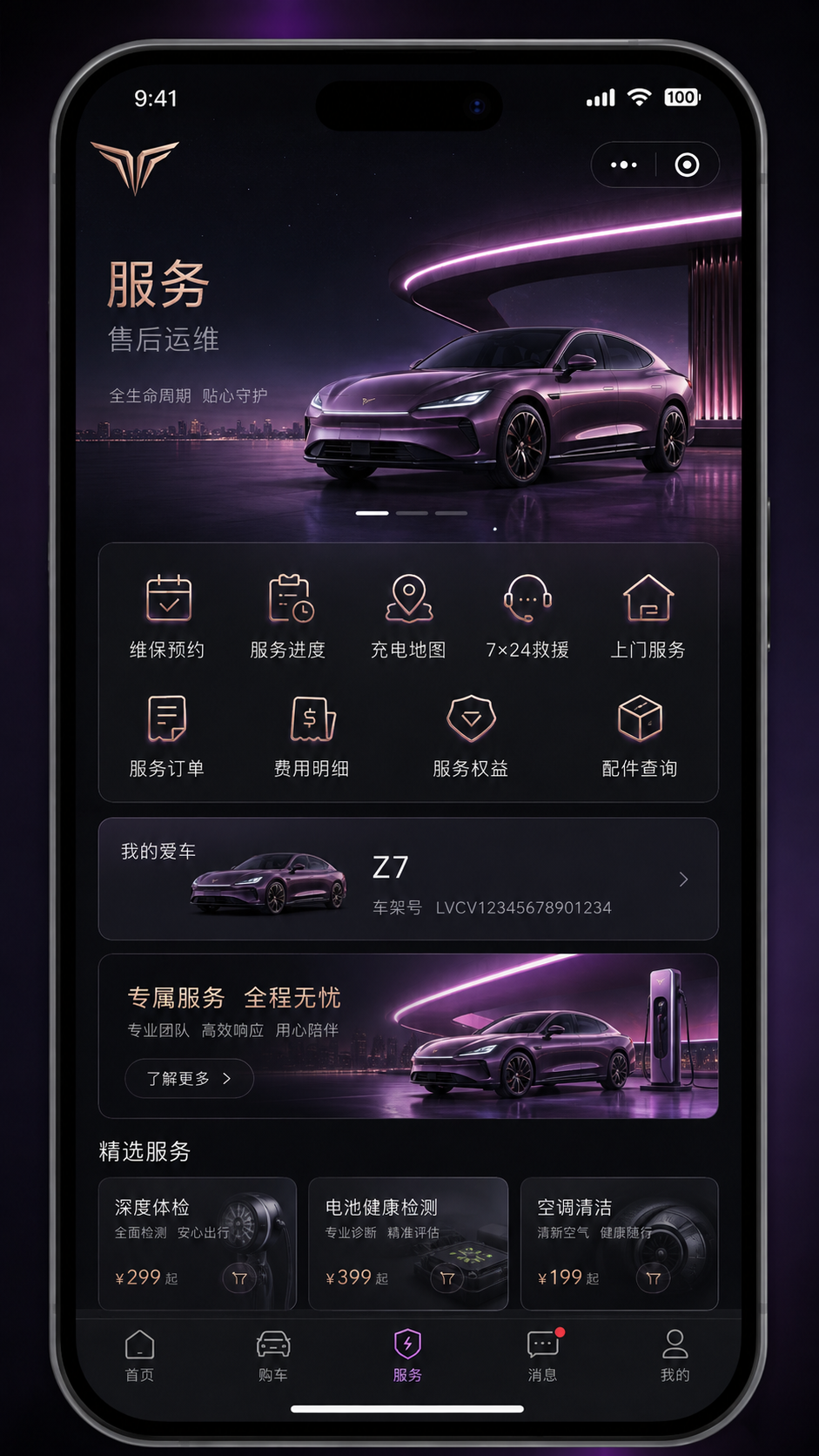 小米4.png