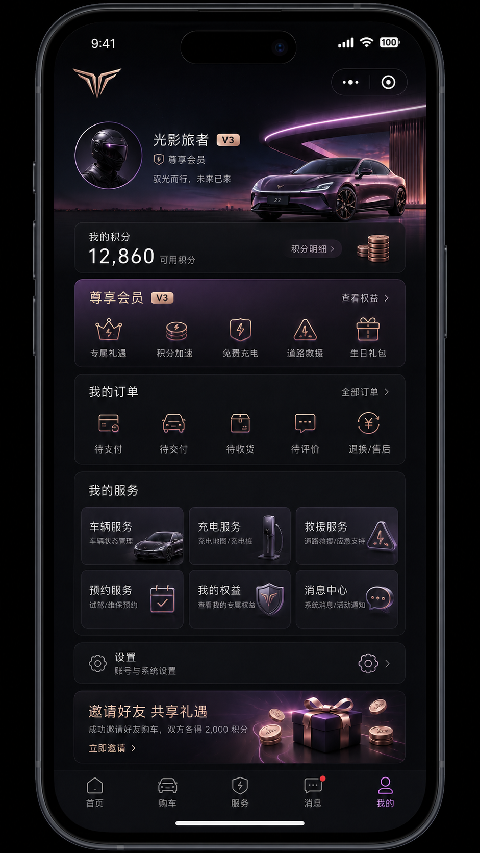 小米2.png
