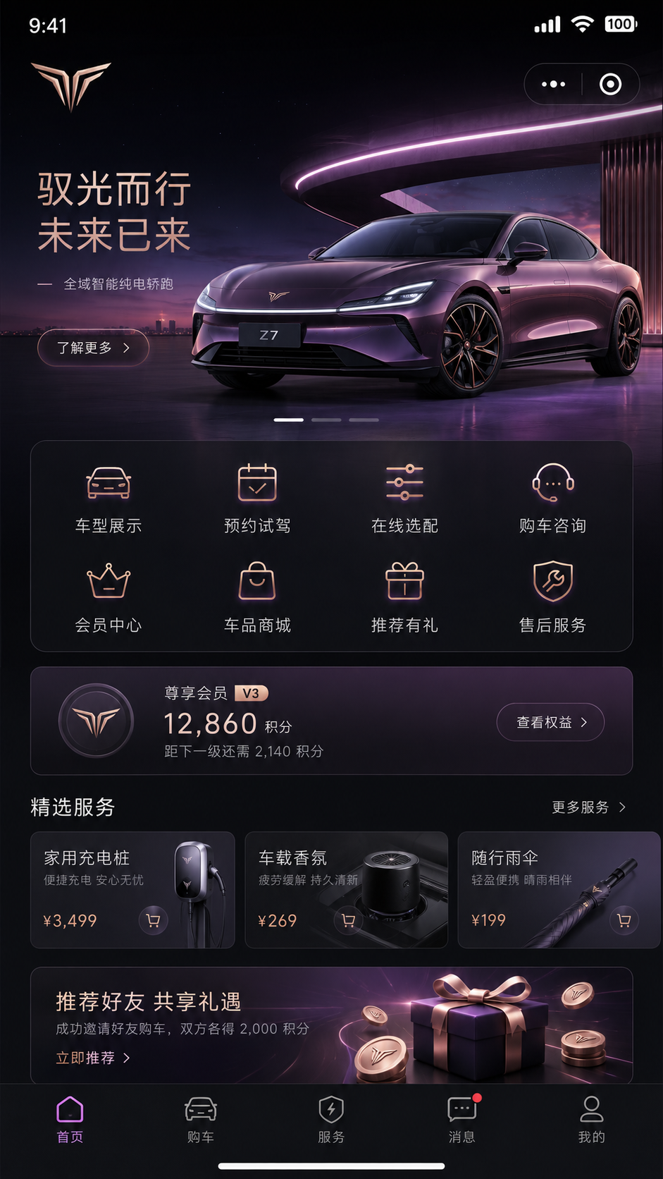 小米3.png
