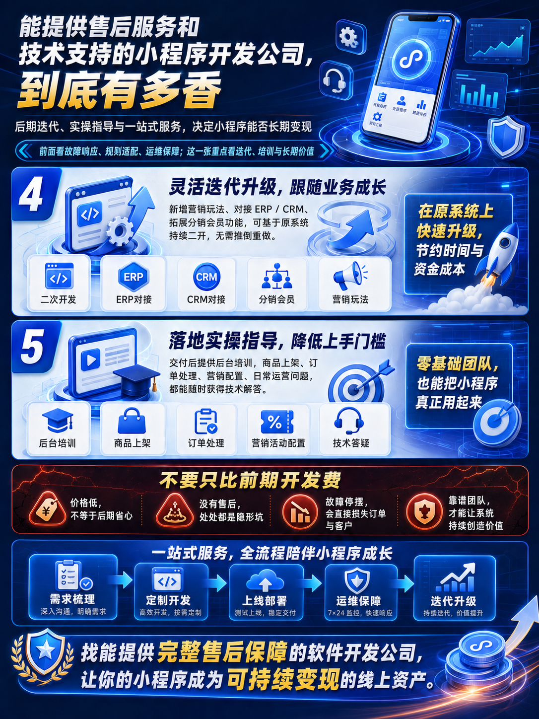 8.10 2.png 8.10 2.png