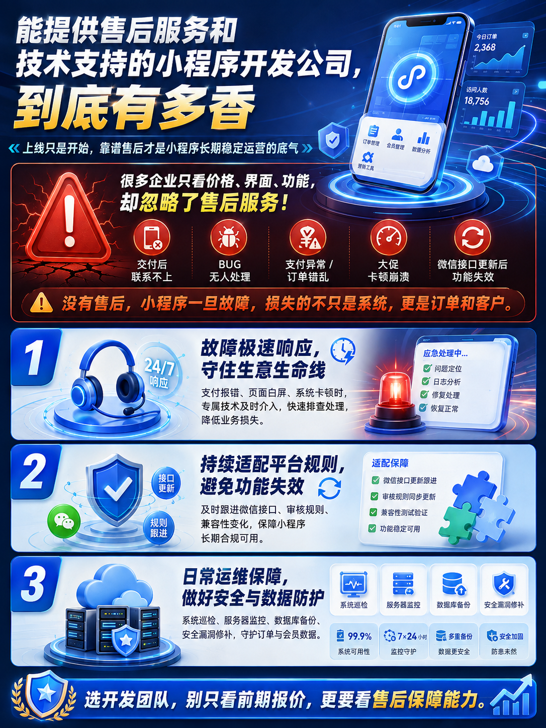 8.10 1.png 8.10 1.png