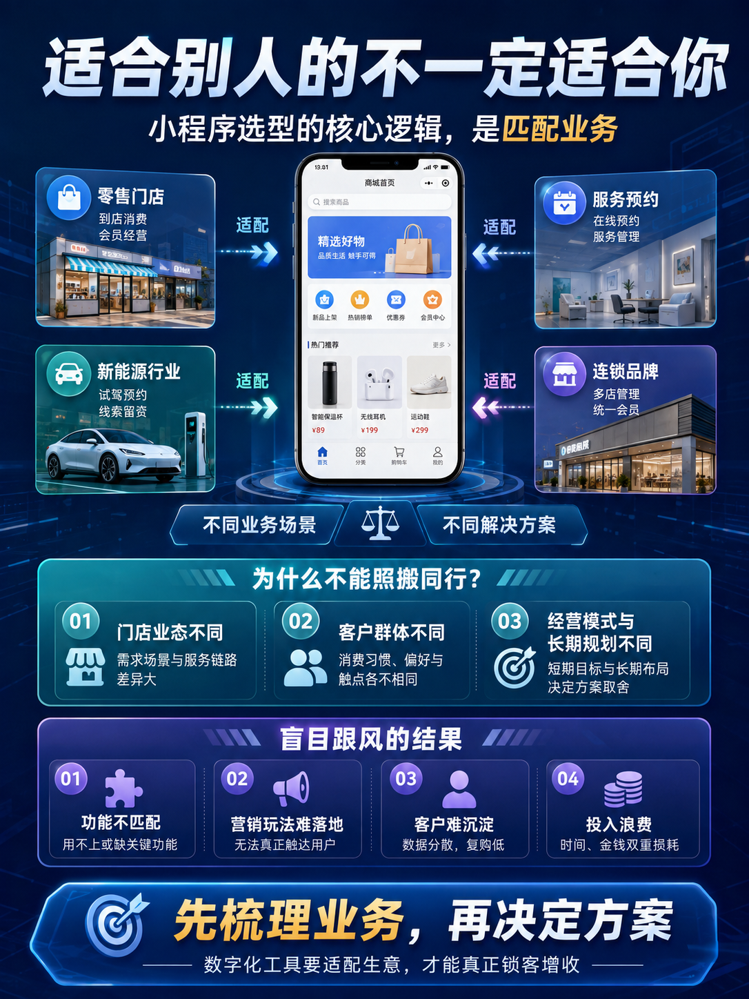 适合2.png 适合2.png