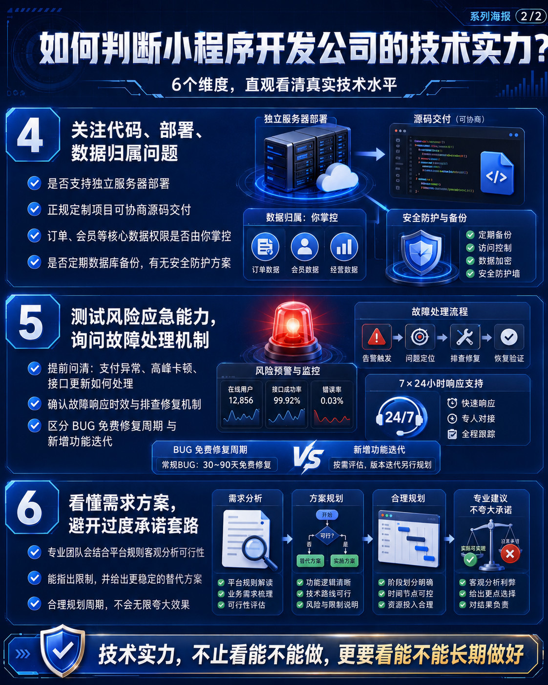 判断1.png