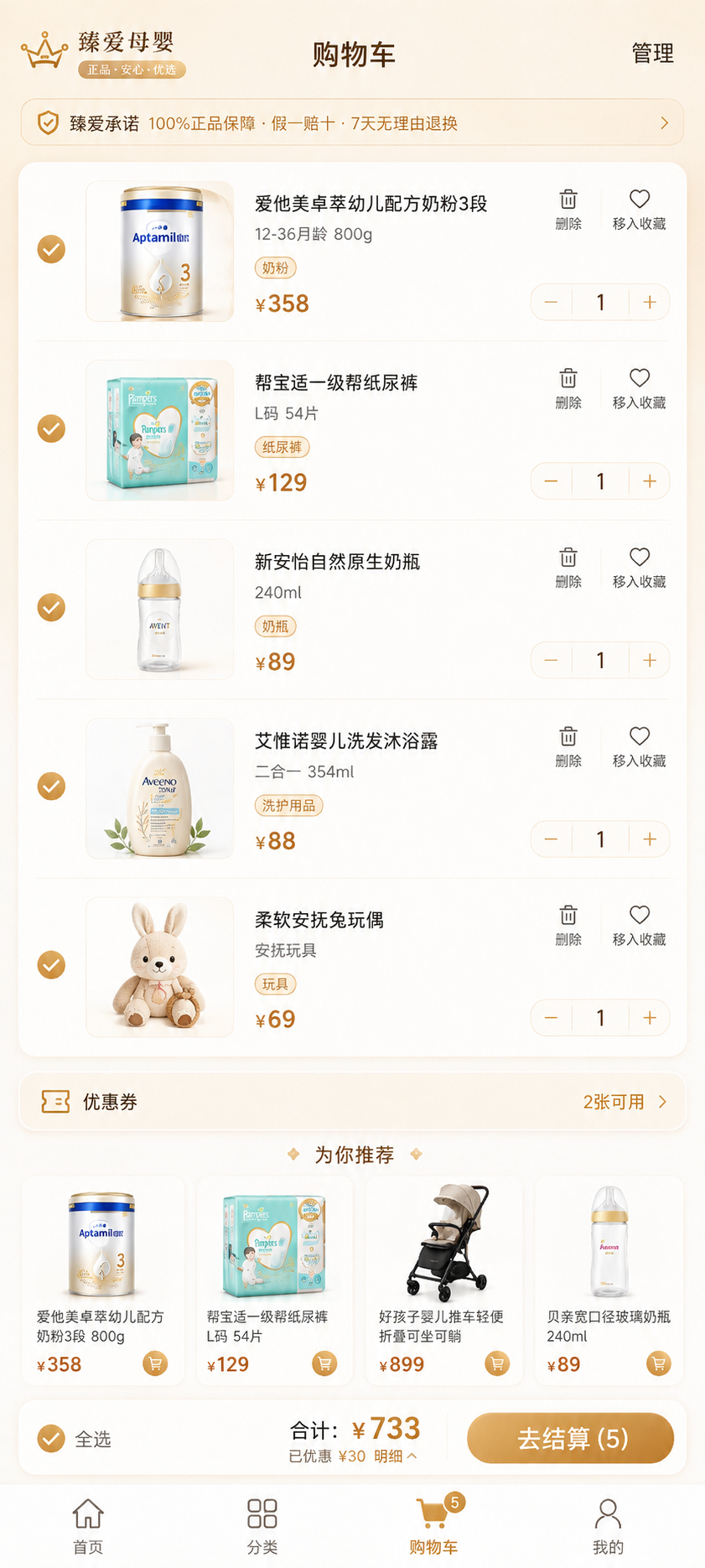 南京小程序商城分销系统制作