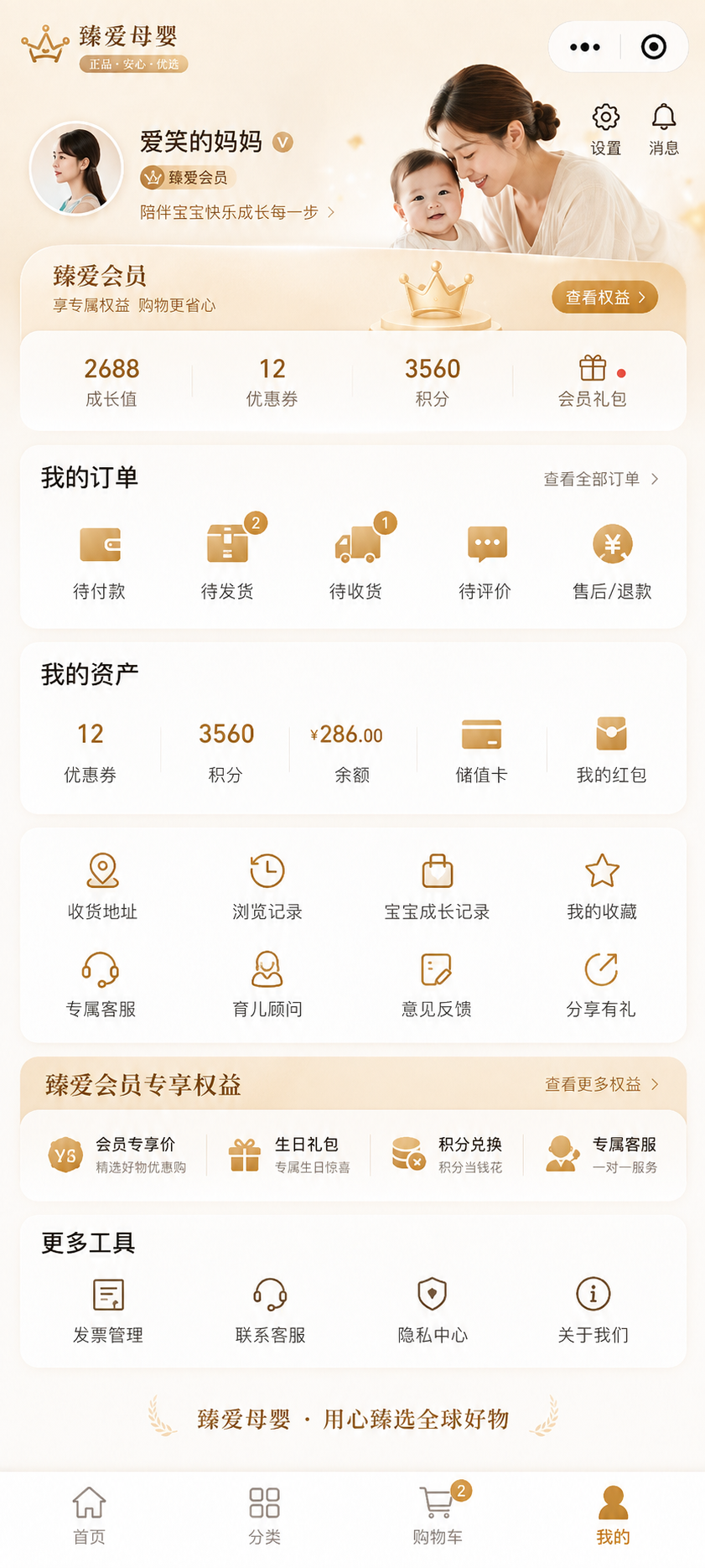 南京本地可上门沟通小程序开发