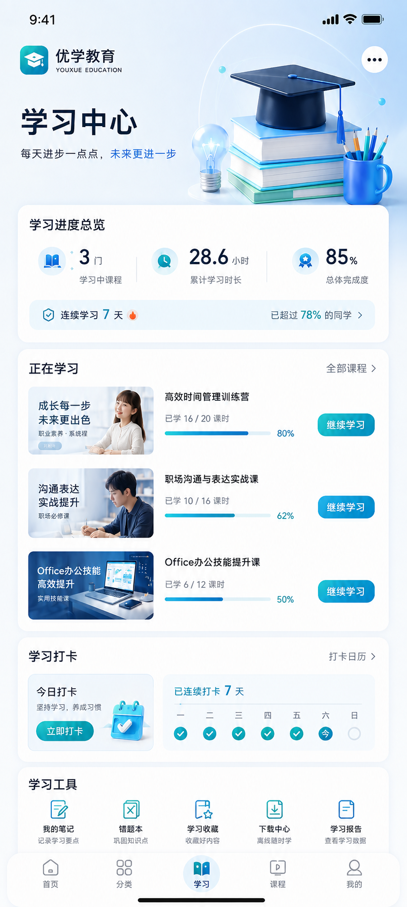 南京企业微信小程序定制开发多少钱 南京企业微信小程序定制开发多少钱