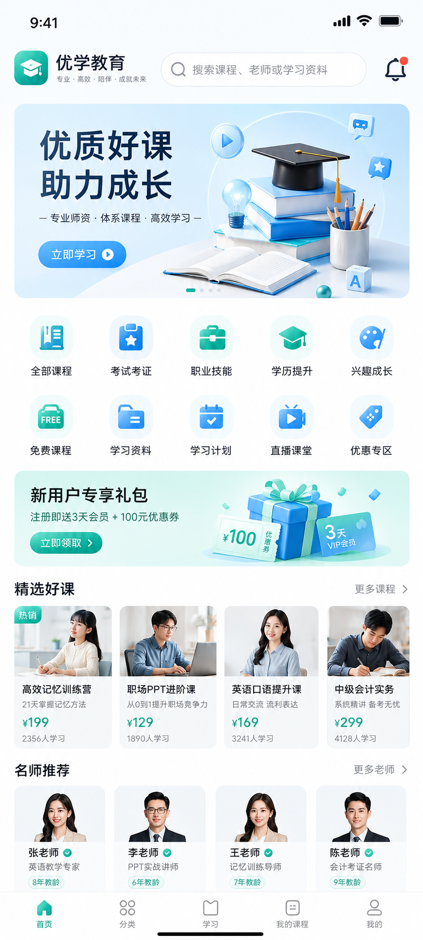 南京微信小程序定制开发公司 南京微信小程序定制开发公司