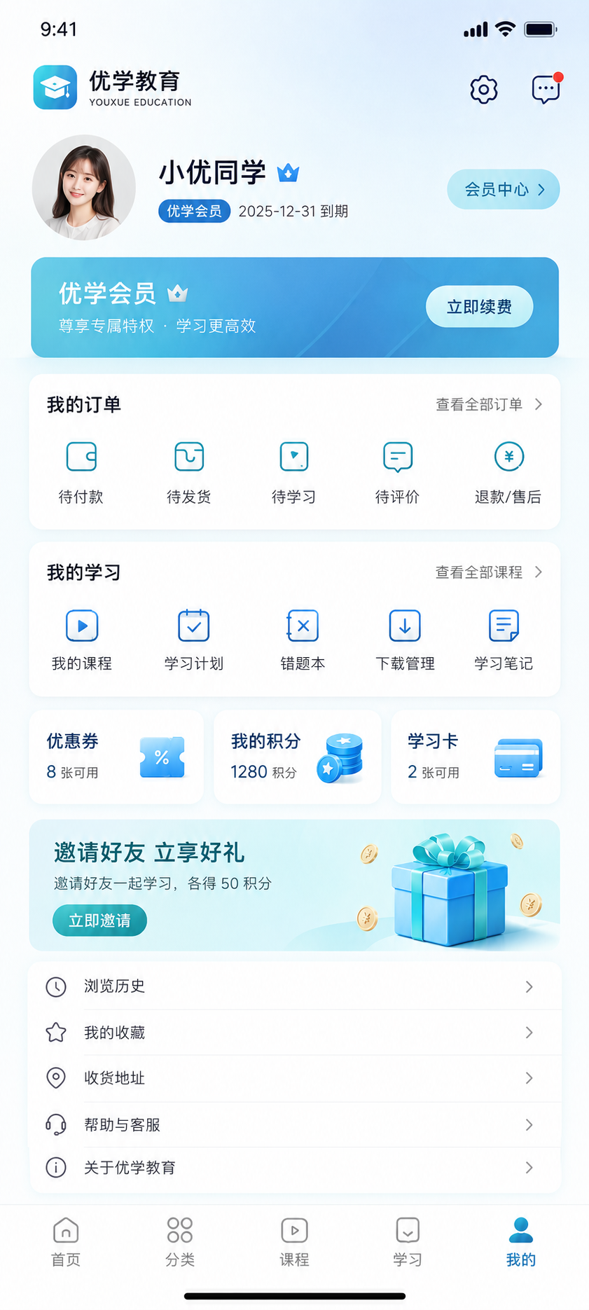 企业专属微信小程序定制开发 企业专属微信小程序定制开发