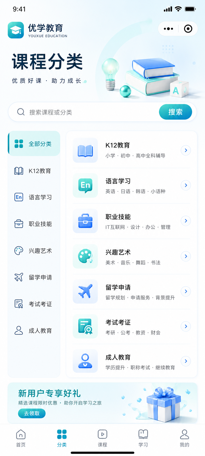 南京做小程序商城的软件开发公司 南京做小程序商城的软件开发公司