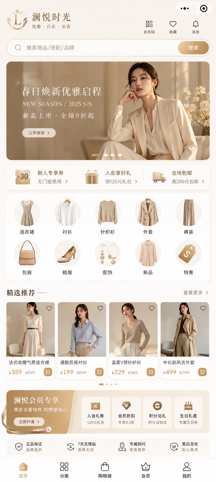 南京微信小程序定制开发公司 南京微信小程序定制开发公司