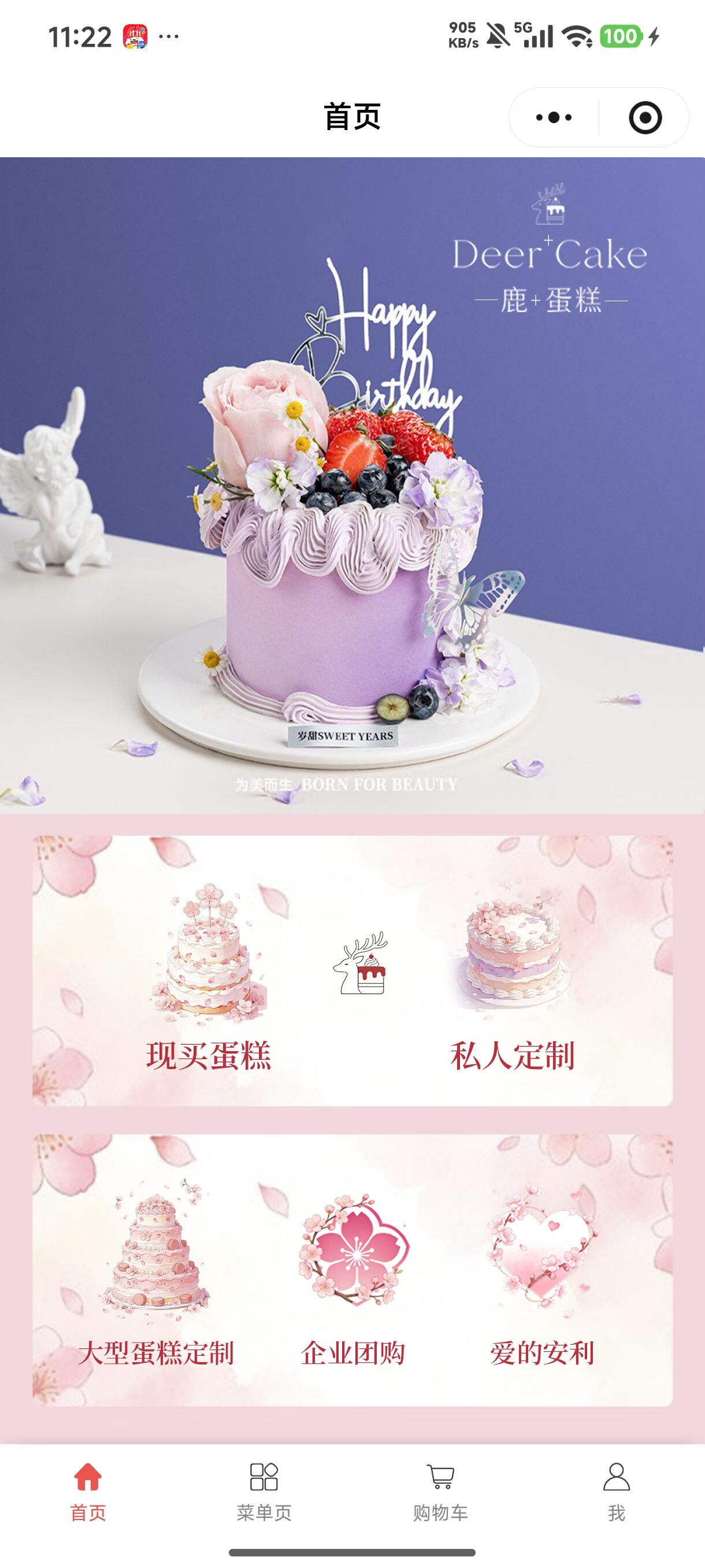 南京做小程序商城的软件开发公司 南京做小程序商城的软件开发公司