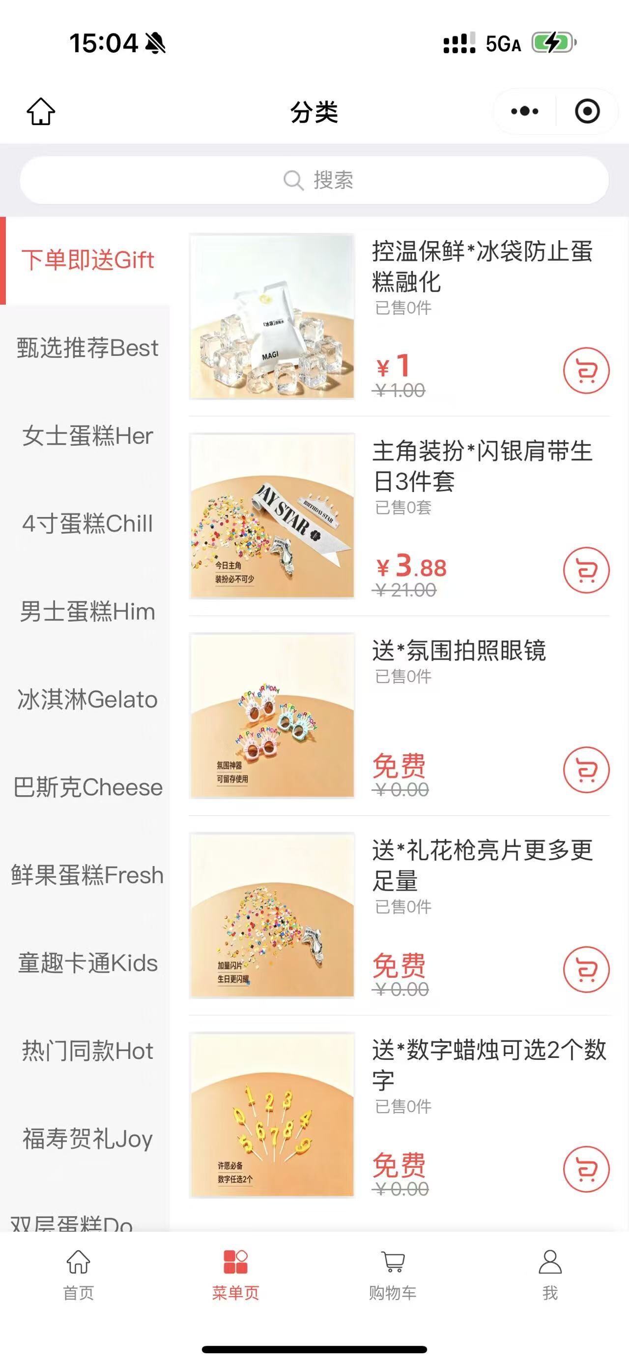 南京做小程序商城的软件开发公司 南京做小程序商城的软件开发公司