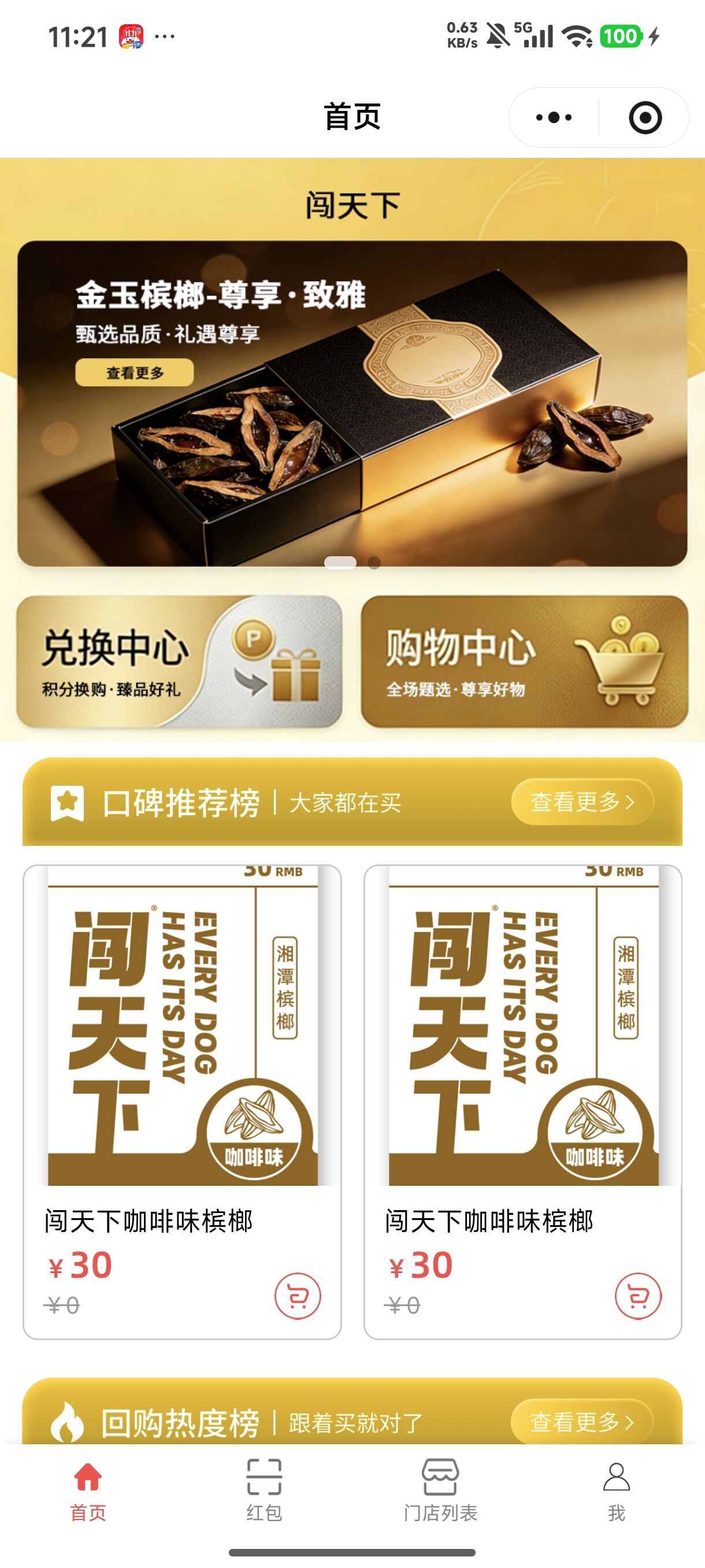 南京微信小程序定制开发公司 南京微信小程序定制开发公司