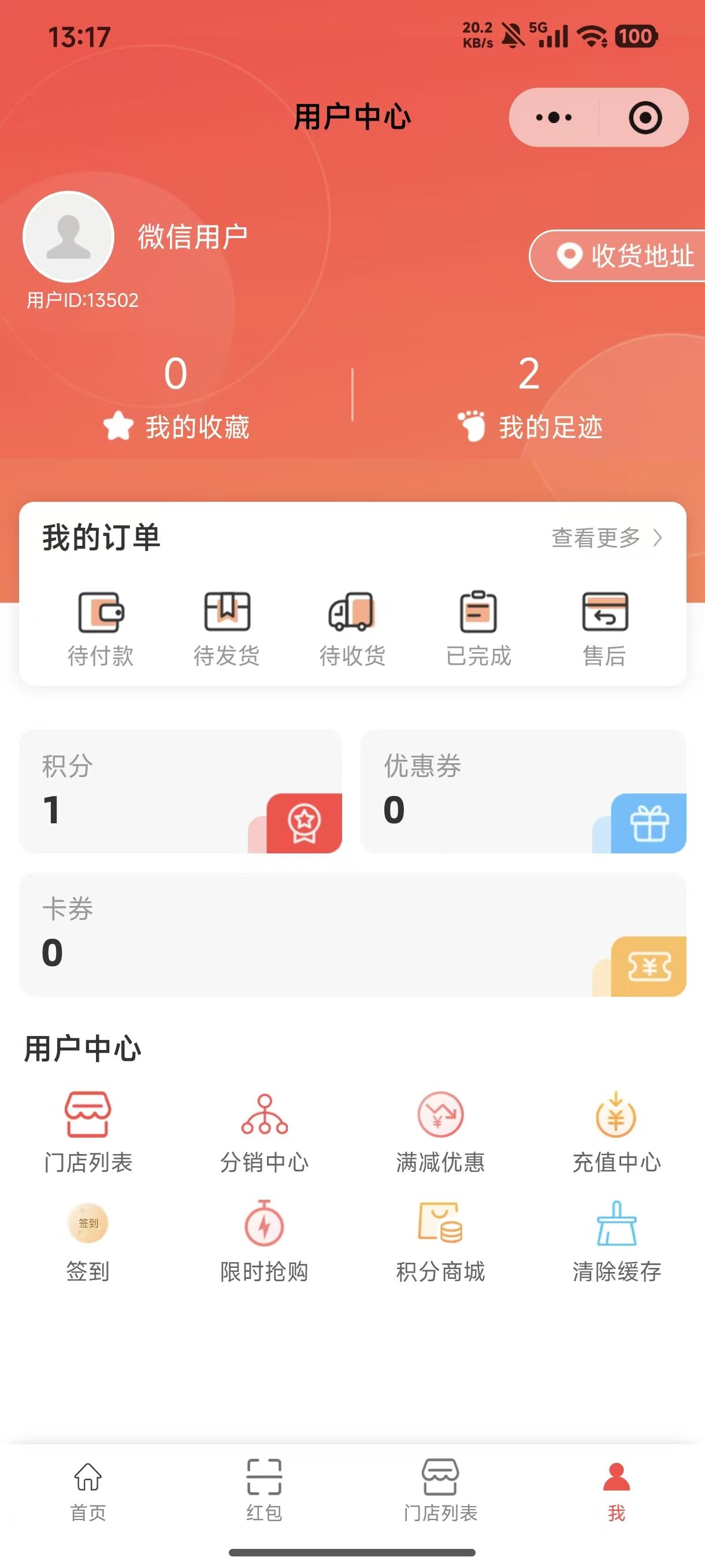南京微信小程序定制开发公司 南京微信小程序定制开发公司