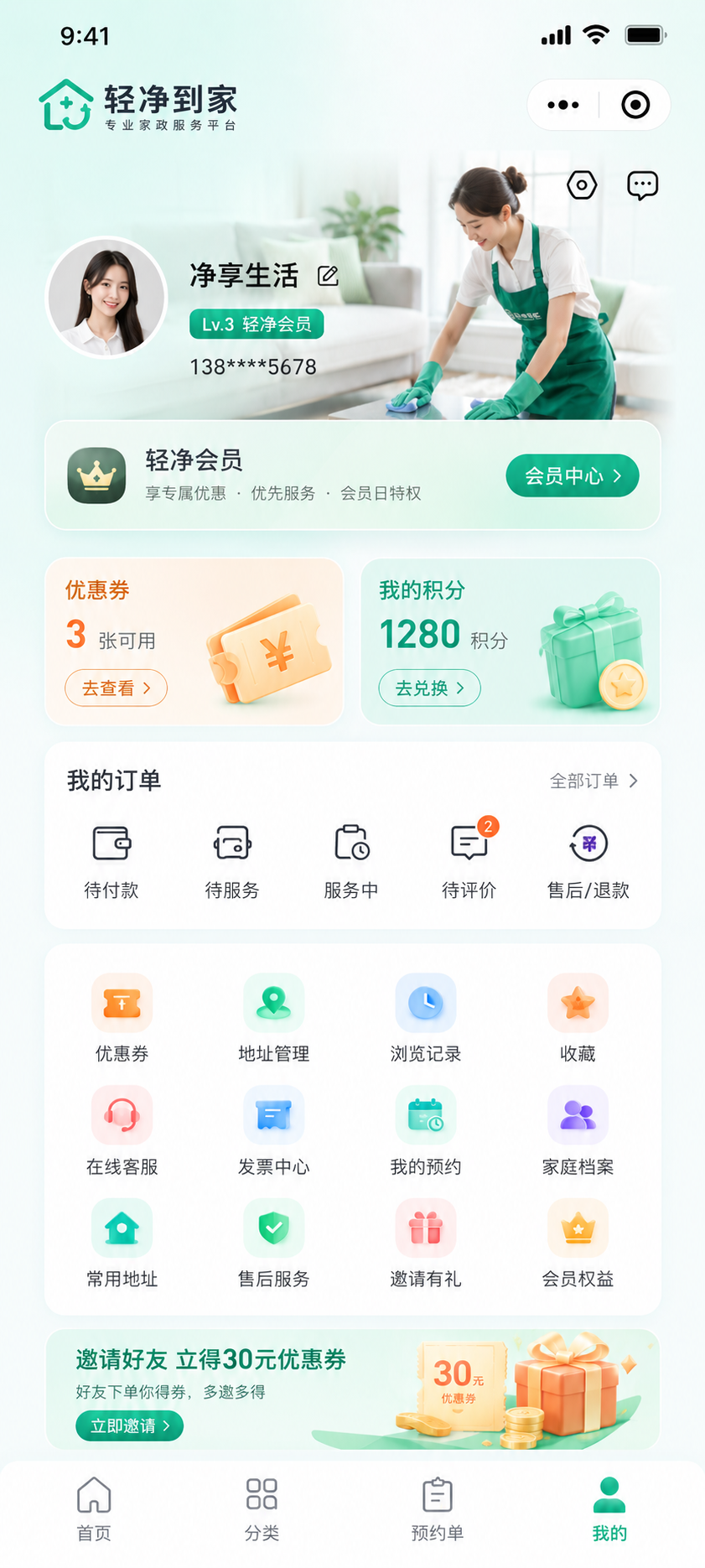 南京微信小程序定制开发公司 南京微信小程序定制开发公司