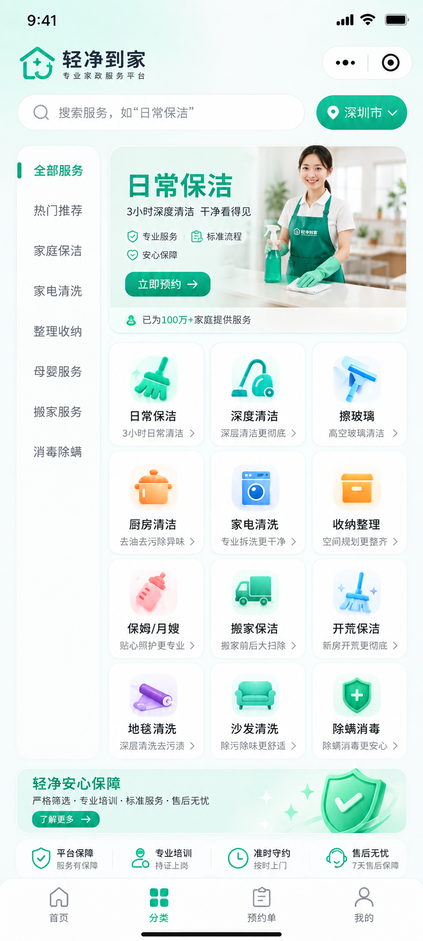 南京做小程序商城的软件开发公司 南京做小程序商城的软件开发公司