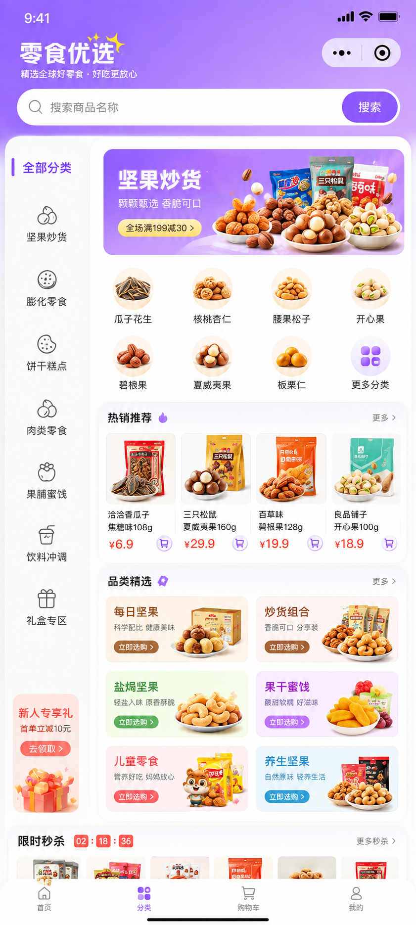 南京微信小程序定制开发公司 南京微信小程序定制开发公司