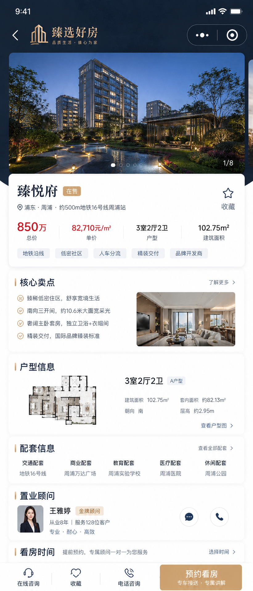 南京做小程序商城的软件开发公司 南京做小程序商城的软件开发公司