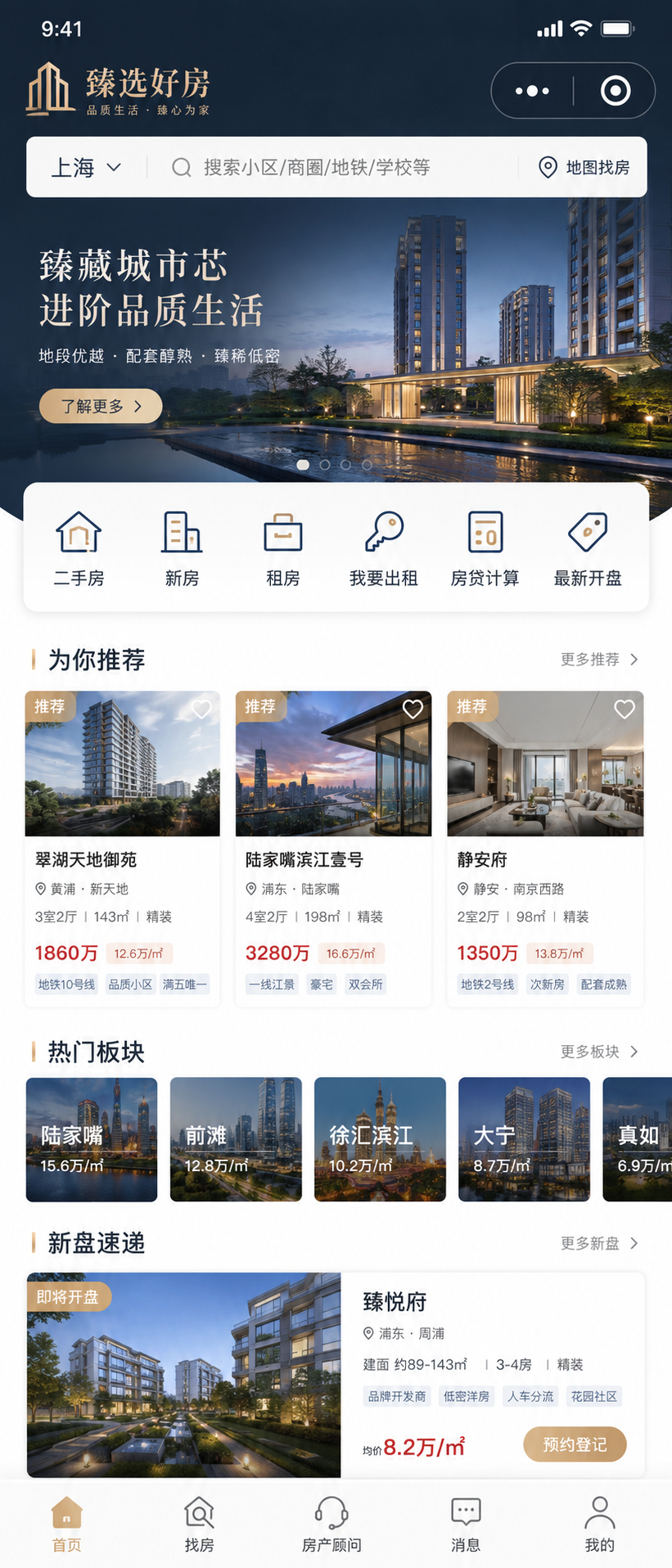 南京做小程序商城的软件开发公司 南京做小程序商城的软件开发公司