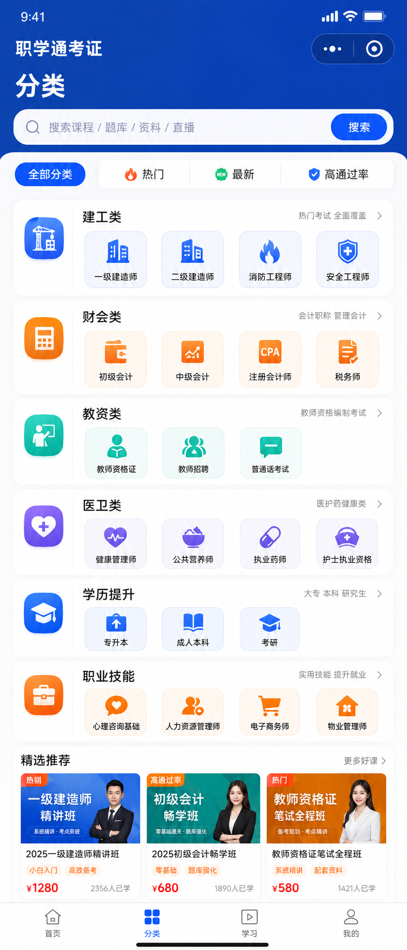 现在有不少景区都用上了专属小程序，游客不用额外下载APP，扫码就能直接用。只需要线上提前买票预约，到园区直接刷码入园，省去长时间排队买票。里面还有电子地图、语音讲解，能找到景点、卫生间和停车场，逛园不容易迷路。   景区还能上架文创、套餐，推出打卡分享活动吸引游客转发。后台可以查看客流数据，及时调整运营安排。游玩结束后推送活动和优惠，方便游客，也方便园区管理人员，以前的话什么都要靠人力解决，现在用南京微信小程序定制开发公司天放开发的小程序可以节省很多人力物力、还环保。     南京微信小程序定制开发公司  南京微信小程序定制开发公司  南京做小程序商城的软件开发公司  南京做小程序商城的软件开发公司