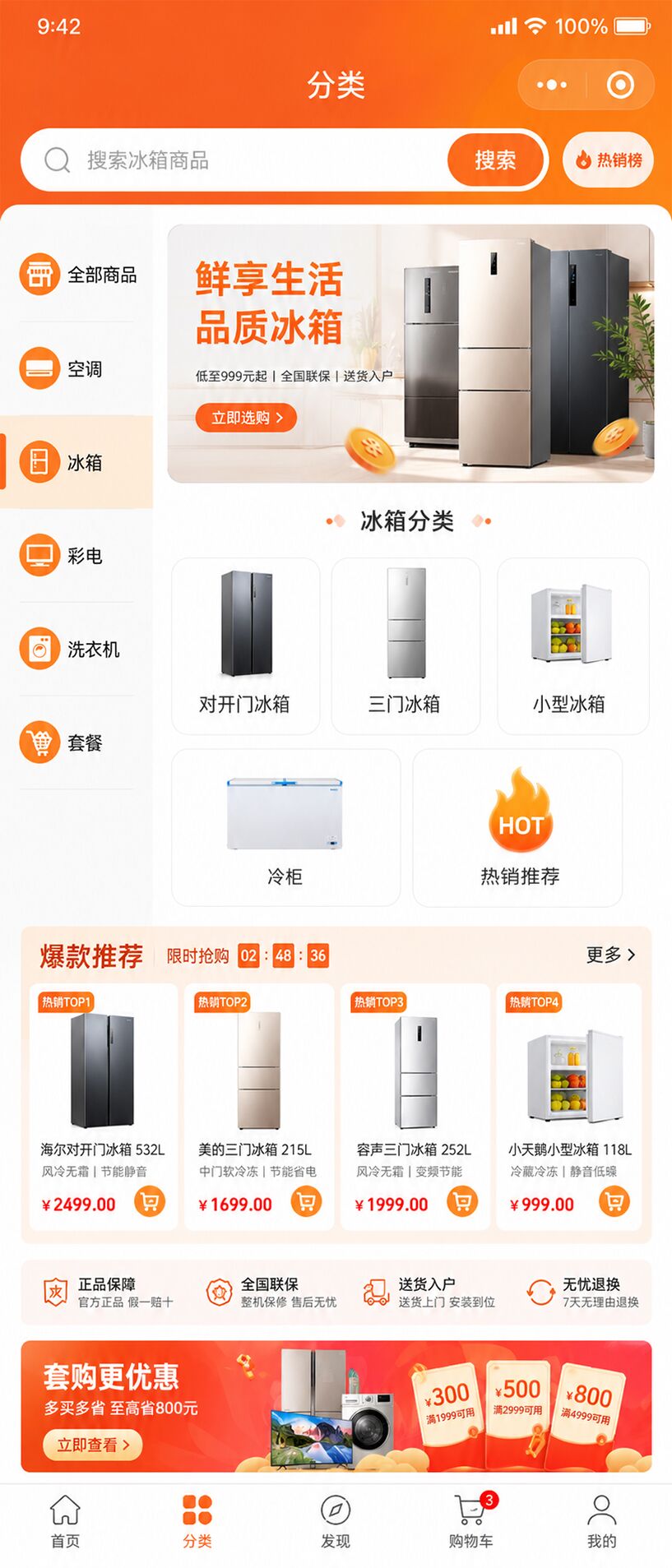 南京做小程序商城的软件开发公司 南京做小程序商城的软件开发公司