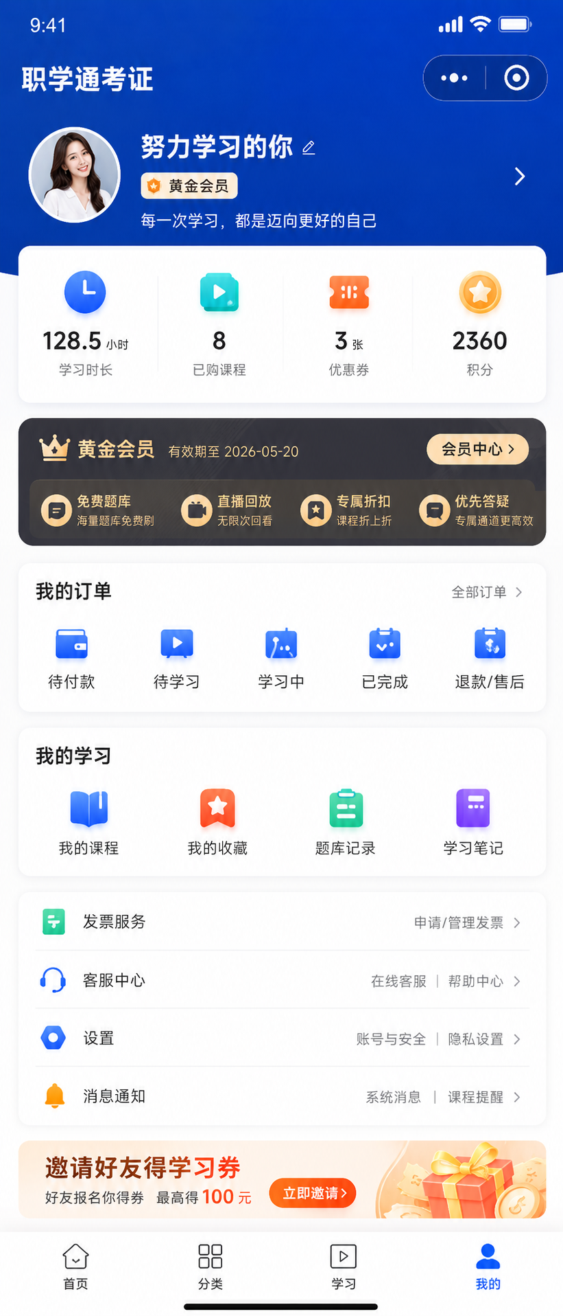 现在有不少景区都用上了专属小程序，游客不用额外下载APP，扫码就能直接用。只需要线上提前买票预约，到园区直接刷码入园，省去长时间排队买票。里面还有电子地图、语音讲解，能找到景点、卫生间和停车场，逛园不容易迷路。   景区还能上架文创、套餐，推出打卡分享活动吸引游客转发。后台可以查看客流数据，及时调整运营安排。游玩结束后推送活动和优惠，方便游客，也方便园区管理人员，以前的话什么都要靠人力解决，现在用南京微信小程序定制开发公司天放开发的小程序可以节省很多人力物力、还环保。     南京微信小程序定制开发公司  南京微信小程序定制开发公司  南京做小程序商城的软件开发公司  南京做小程序商城的软件开发公司