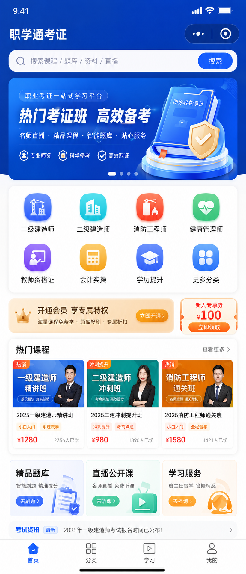 南京微信小程序定制开发公司